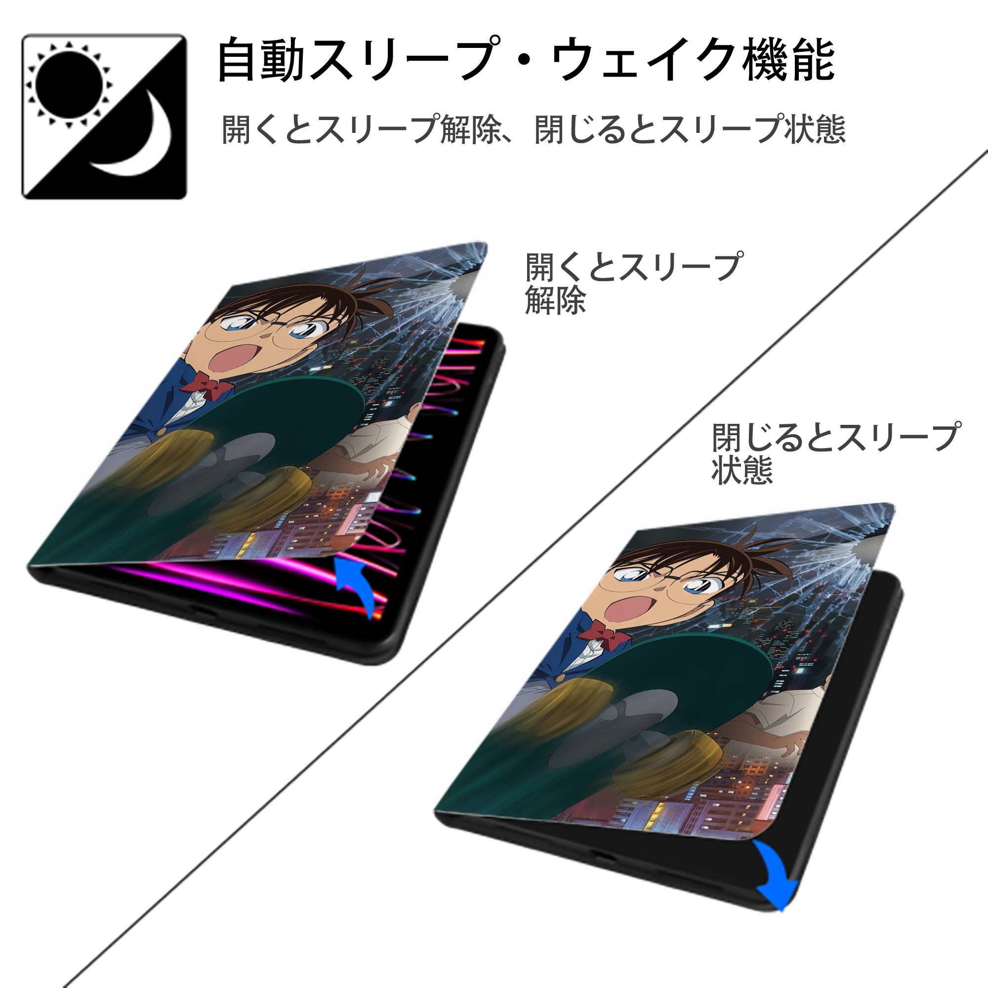 名探偵コナン Detective Conan IPad ケース ブック型 PUレザー TPU 耐衝撃 軽量 薄型 ペン収納なし 全面保護 IPad 各モデル対応