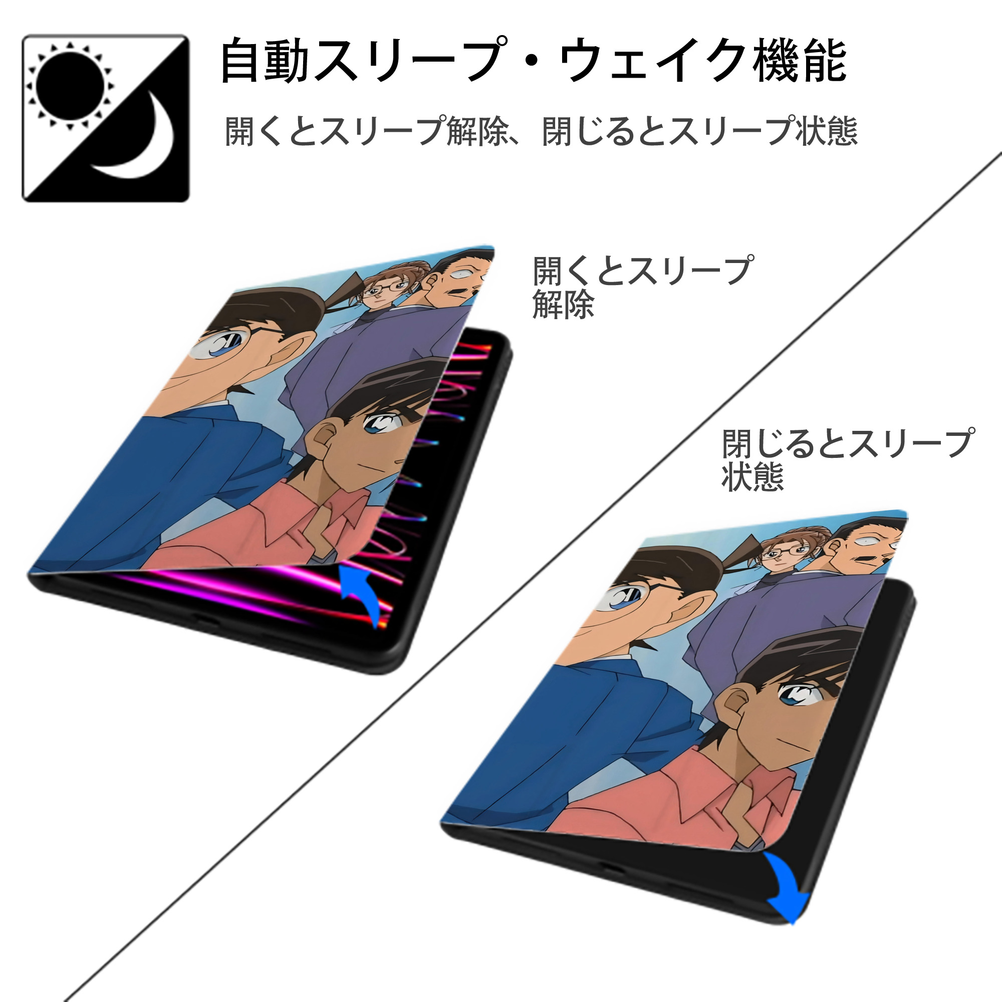 名探偵コナン Detective Conan IPad ケース ブック型 PUレザー TPU 耐衝撃 軽量 薄型 ペン収納なし 全面保護 IPad 各モデル対応