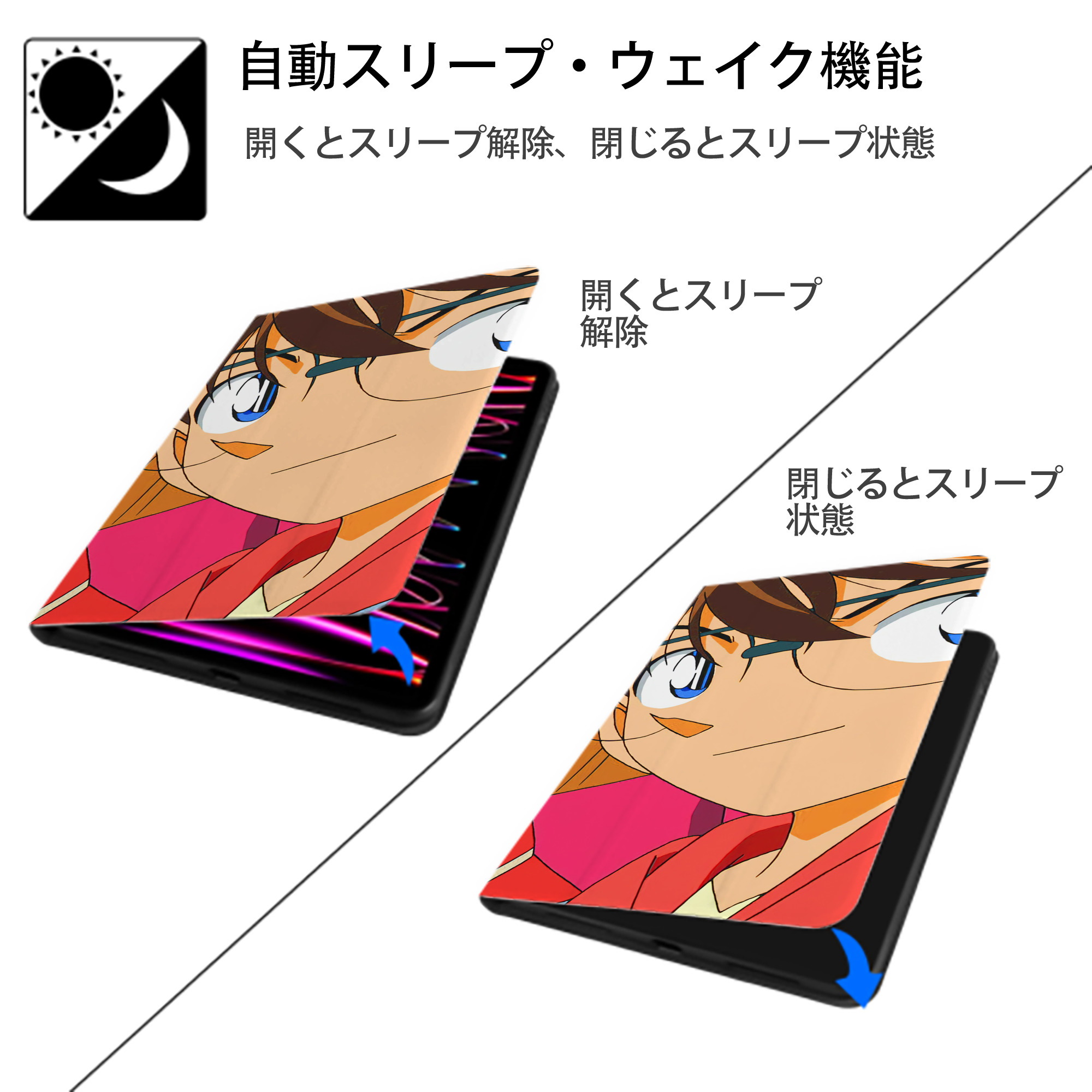 名探偵コナン Detective Conan IPad ケース ブック型 PUレザー TPU 耐衝撃 軽量 薄型 ペン収納なし 全面保護 IPad 各モデル対応