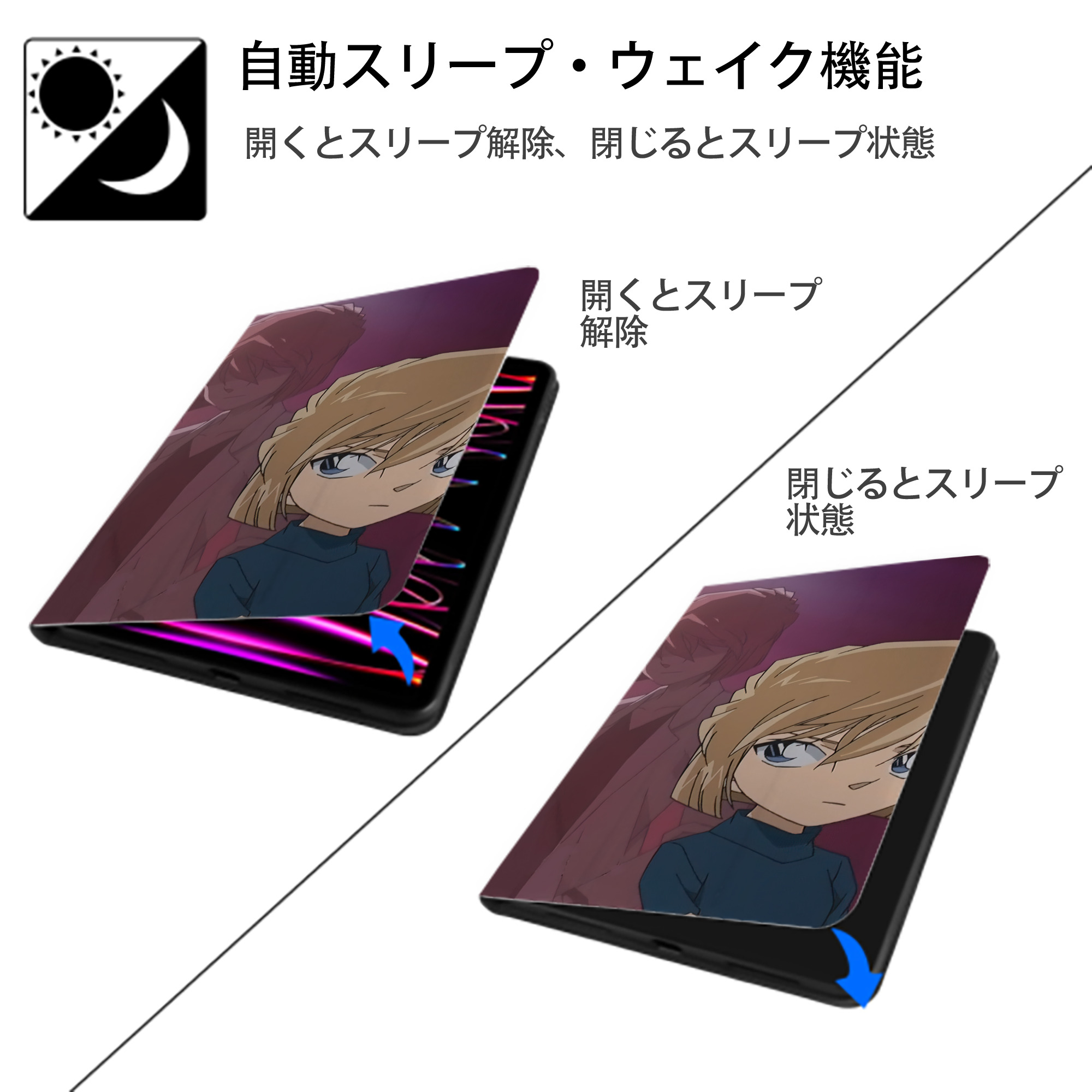 名探偵コナン Detective Conan IPad ケース ブック型 PUレザー TPU 耐衝撃 軽量 薄型 ペン収納なし 全面保護 IPad 各モデル対応