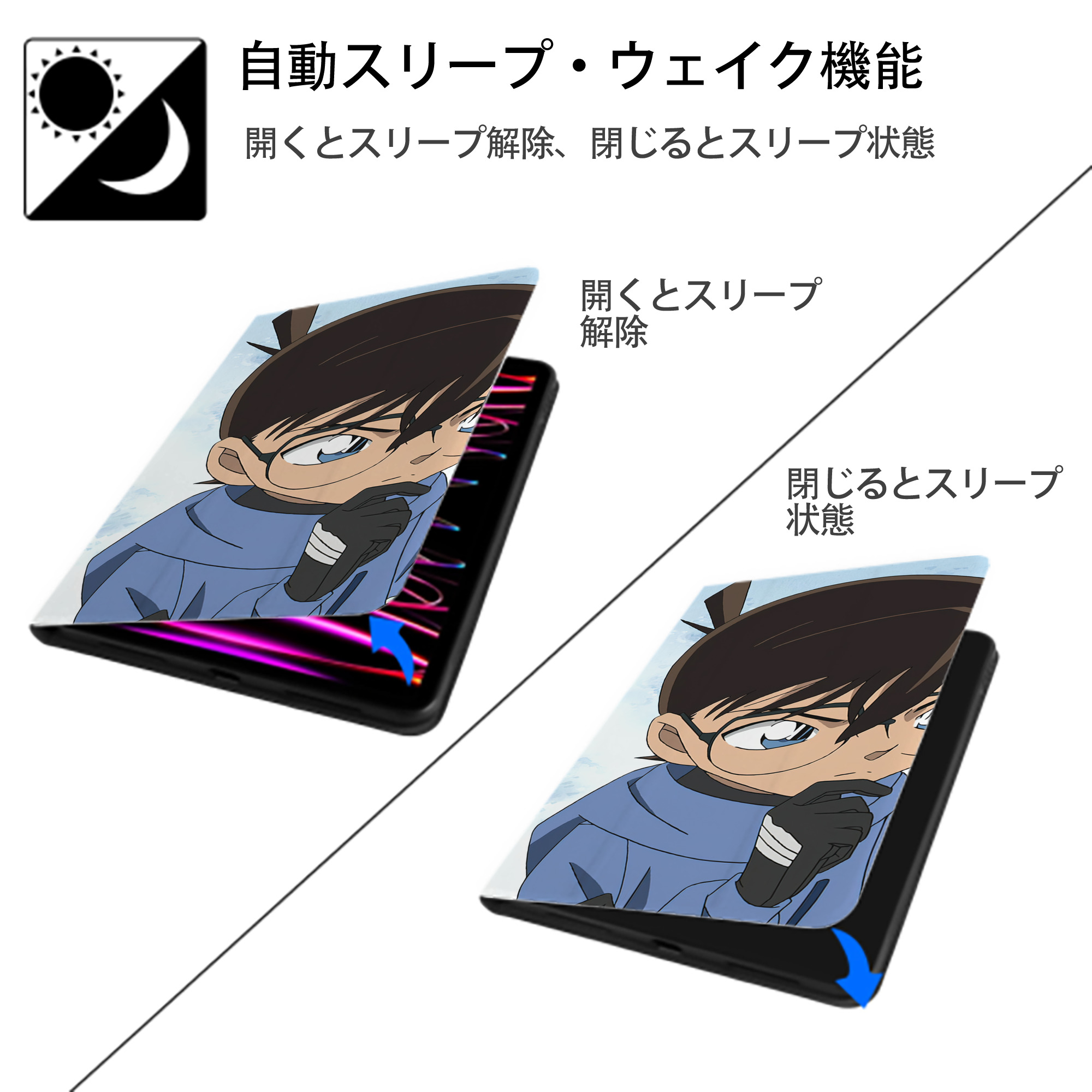 名探偵コナン Detective Conan IPad ケース ブック型 PUレザー TPU 耐衝撃 軽量 薄型 ペン収納なし 全面保護 IPad 各モデル対応