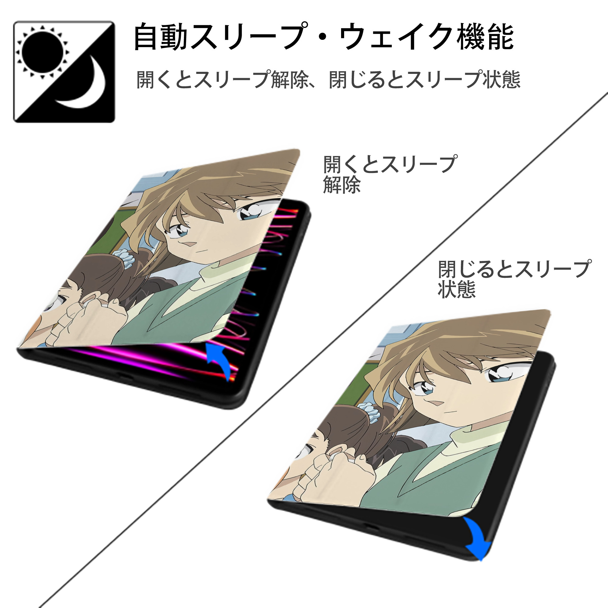 名探偵コナン Detective Conan IPad ケース ブック型 PUレザー TPU 耐衝撃 軽量 薄型 ペン収納なし 全面保護 IPad 各モデル対応