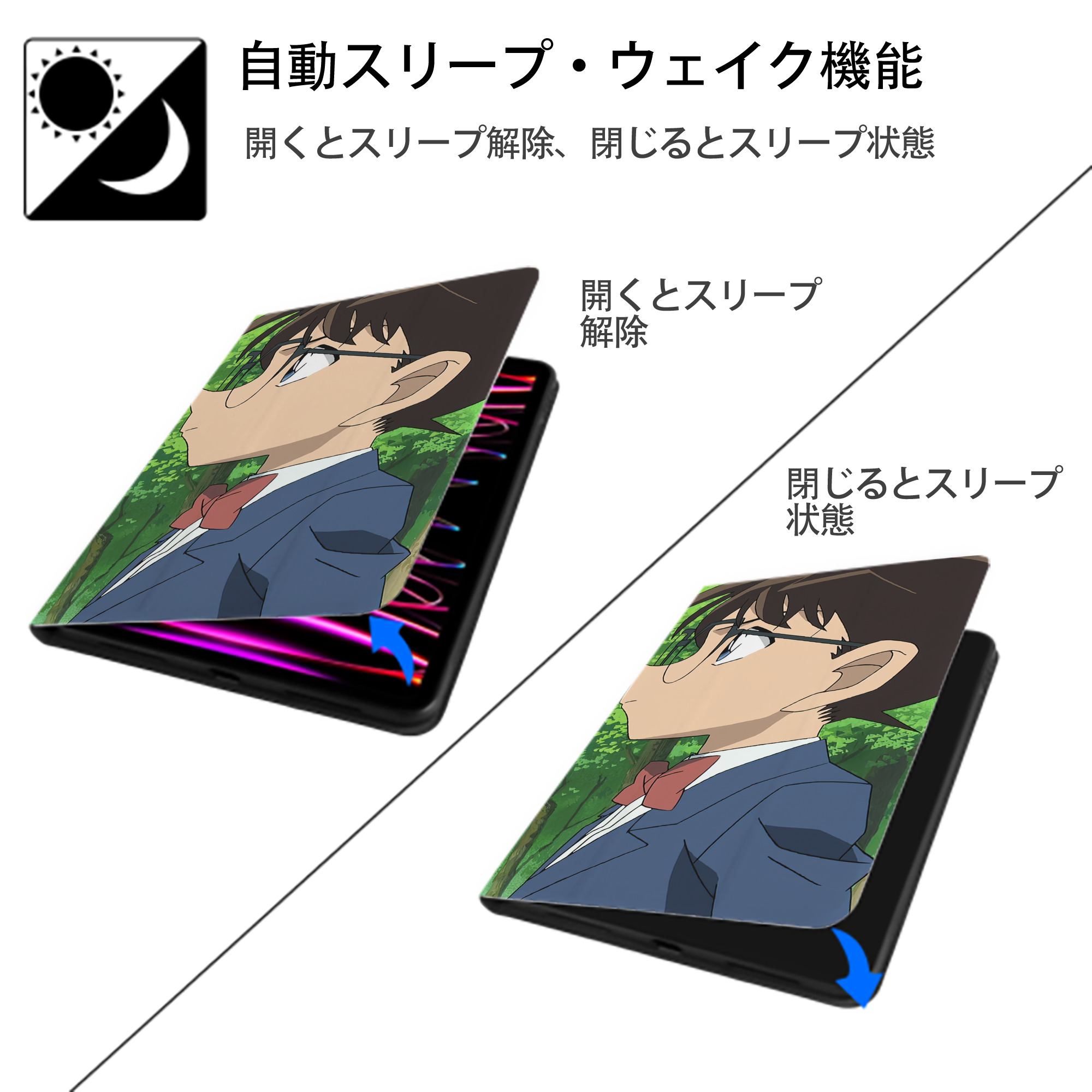 名探偵コナン Detective Conan IPad ケース ブック型 PUレザー TPU 耐衝撃 軽量 薄型 ペン収納なし 全面保護 IPad 各モデル対応