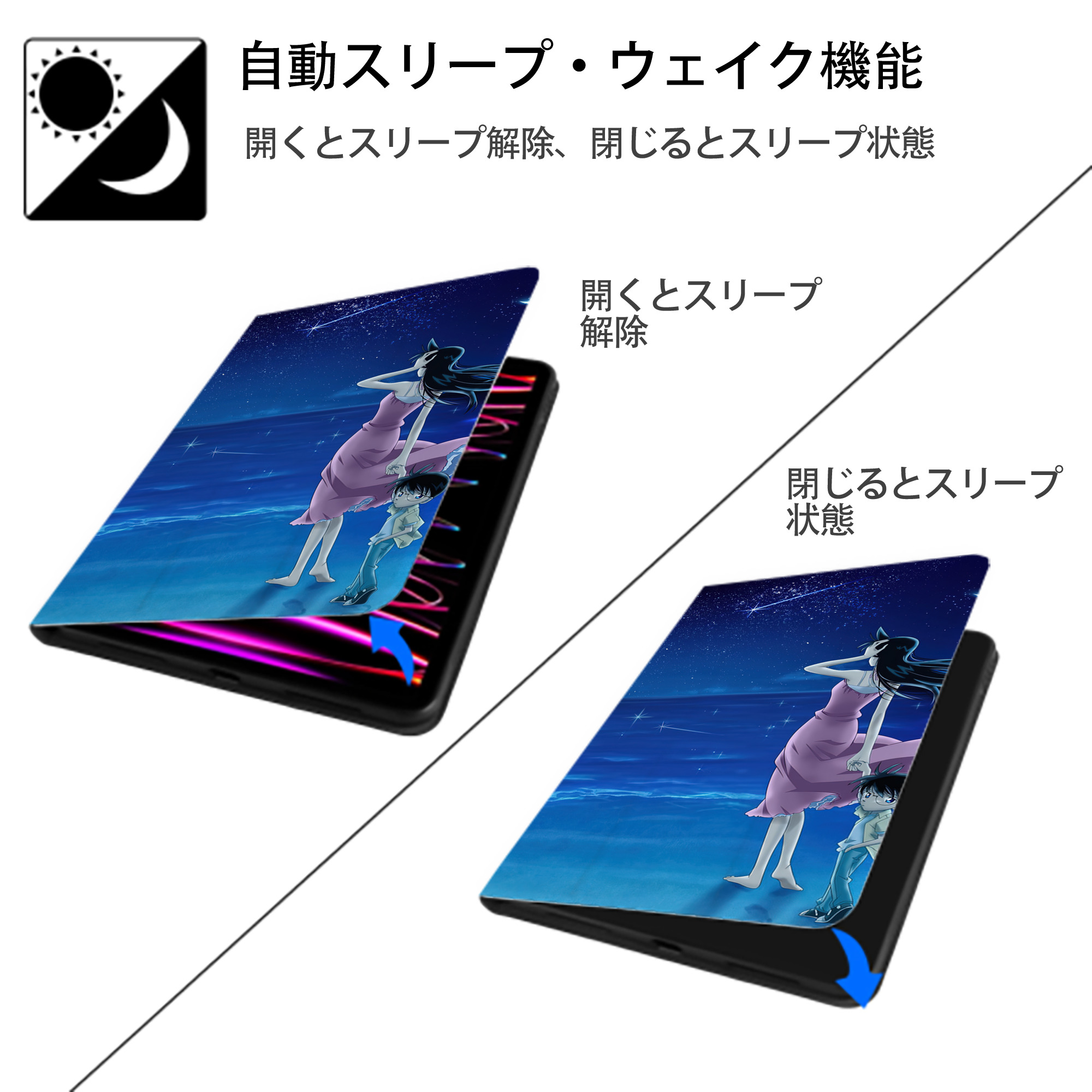 名探偵コナン Detective Conan IPad ケース ブック型 PUレザー TPU 耐衝撃 軽量 薄型 ペン収納なし 全面保護 IPad 各モデル対応