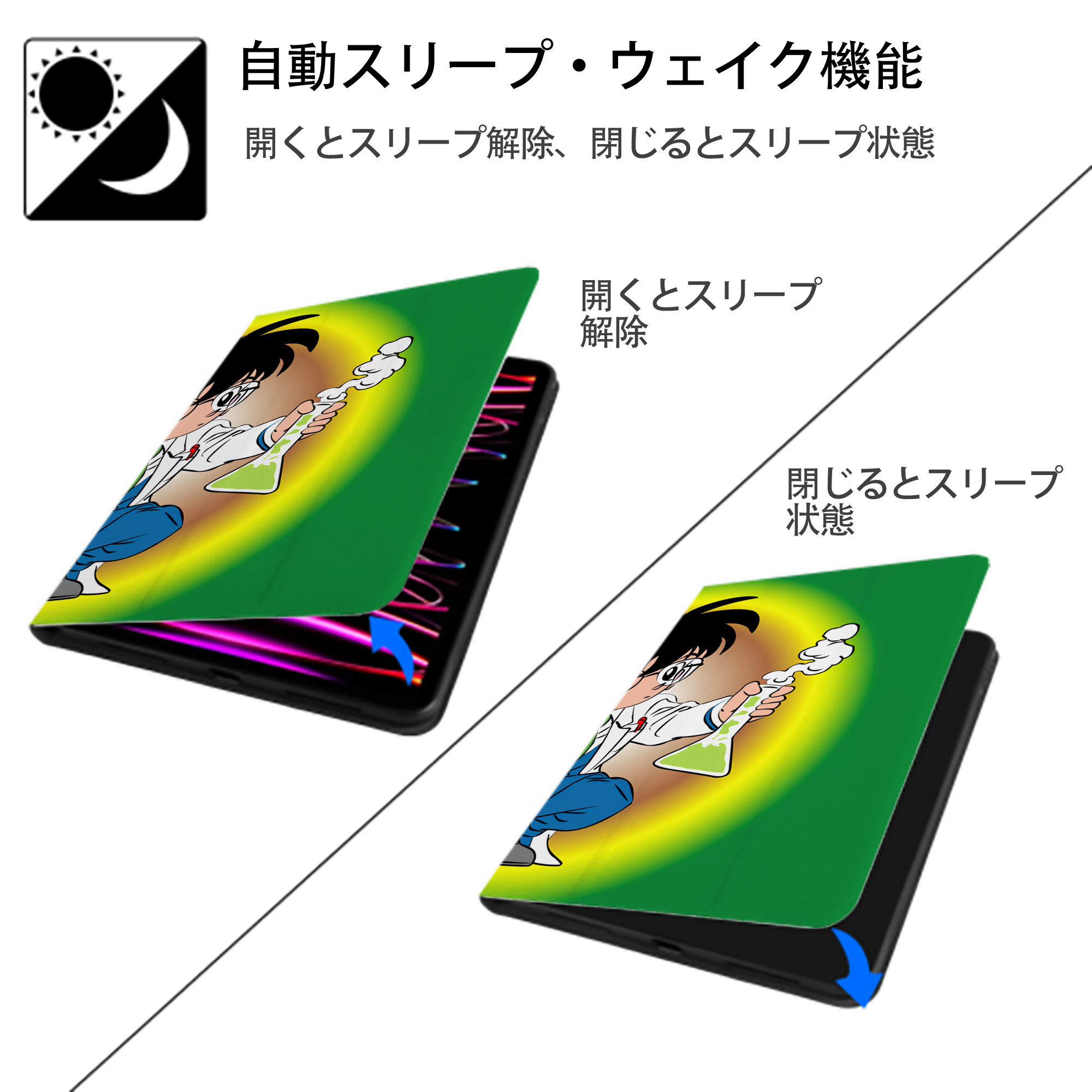 名探偵コナン Detective Conan IPad ケース ブック型 PUレザー TPU 耐衝撃 軽量 薄型 ペン収納なし 全面保護 IPad 各モデル対応