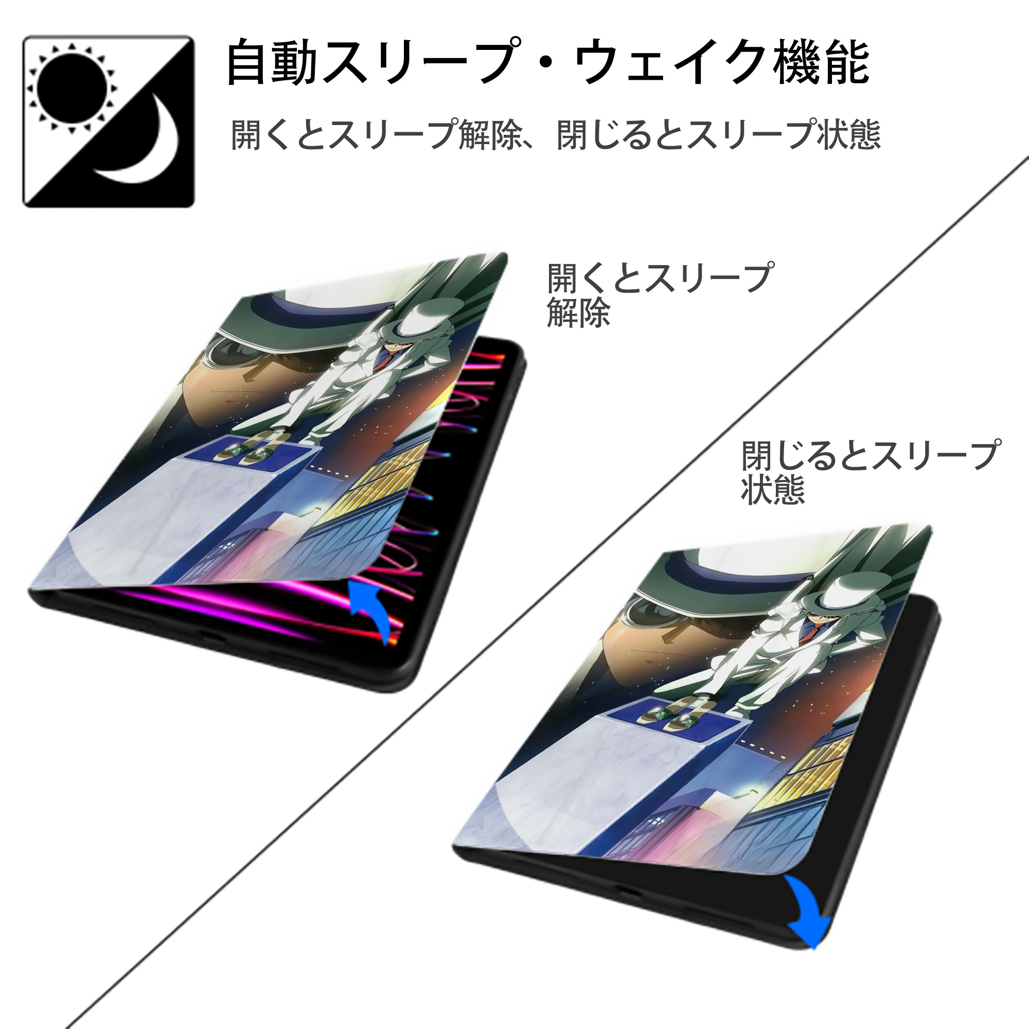 名探偵コナン Detective Conan IPad ケース ブック型 PUレザー TPU 耐衝撃 軽量 薄型 ペン収納なし 全面保護 IPad 各モデル対応