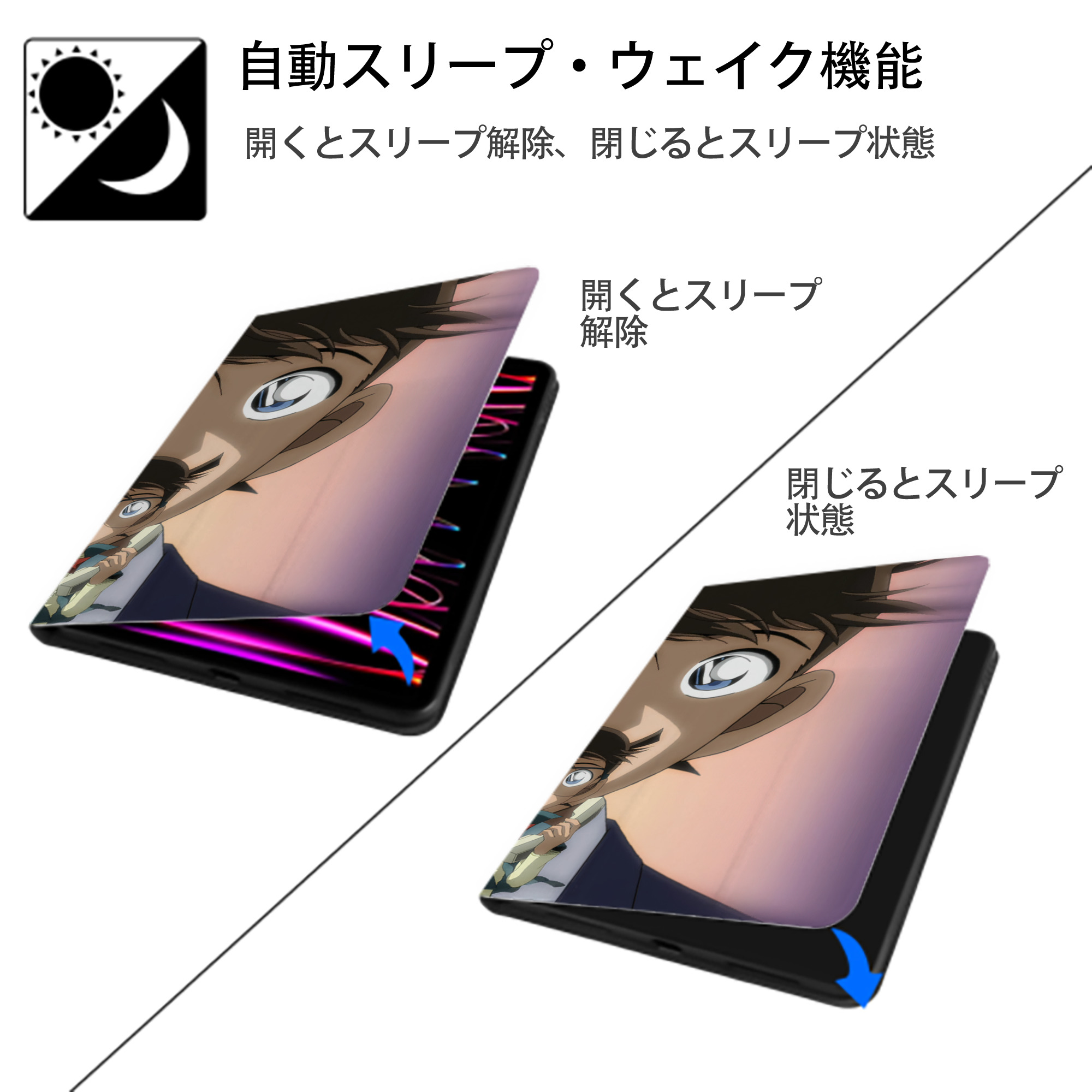 名探偵コナン Detective Conan IPad ケース ブック型 PUレザー TPU 耐衝撃 軽量 薄型 ペン収納なし 全面保護 IPad 各モデル対応