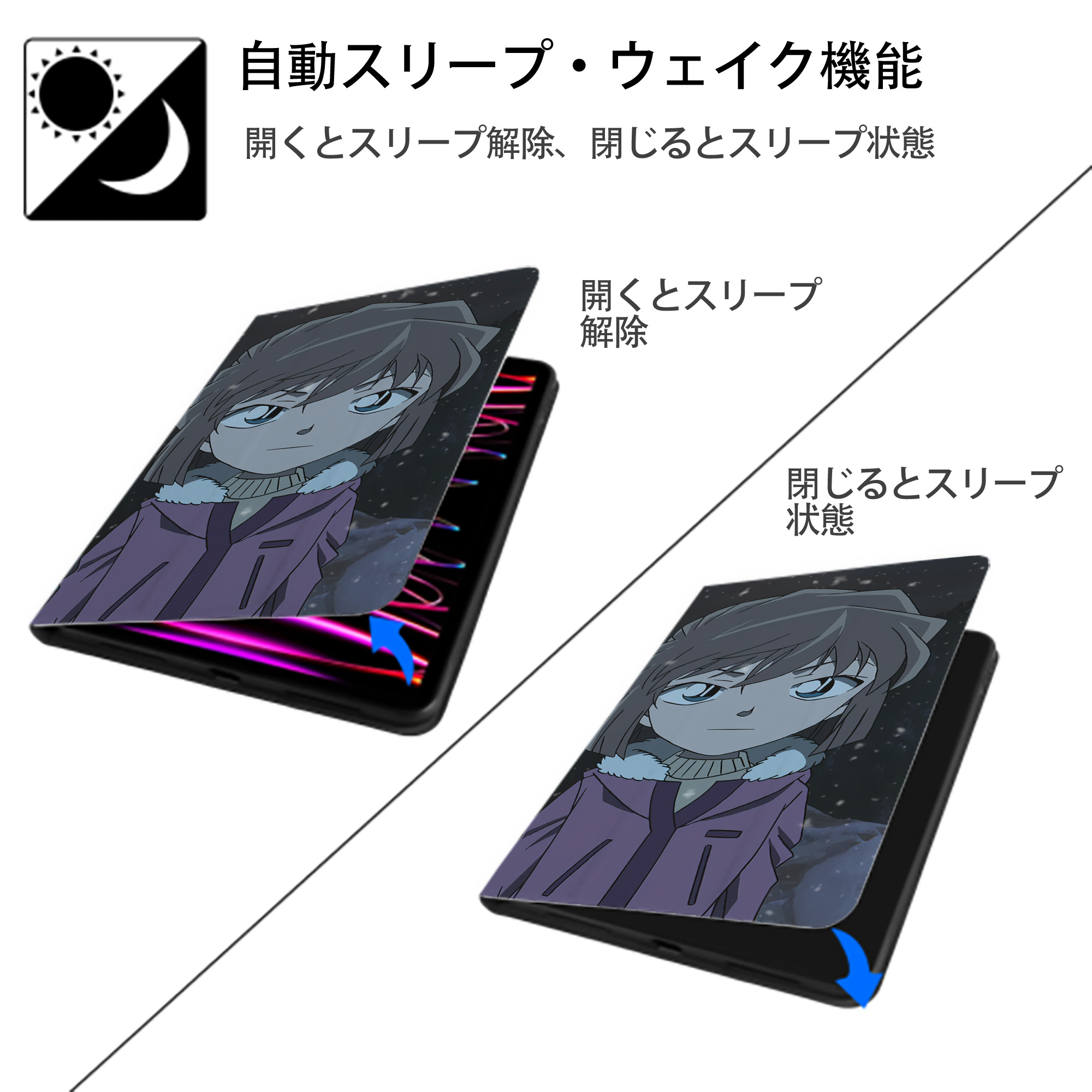 名探偵コナン Detective Conan IPad ケース ブック型 PUレザー TPU 耐衝撃 軽量 薄型 ペン収納なし 全面保護 IPad 各モデル対応