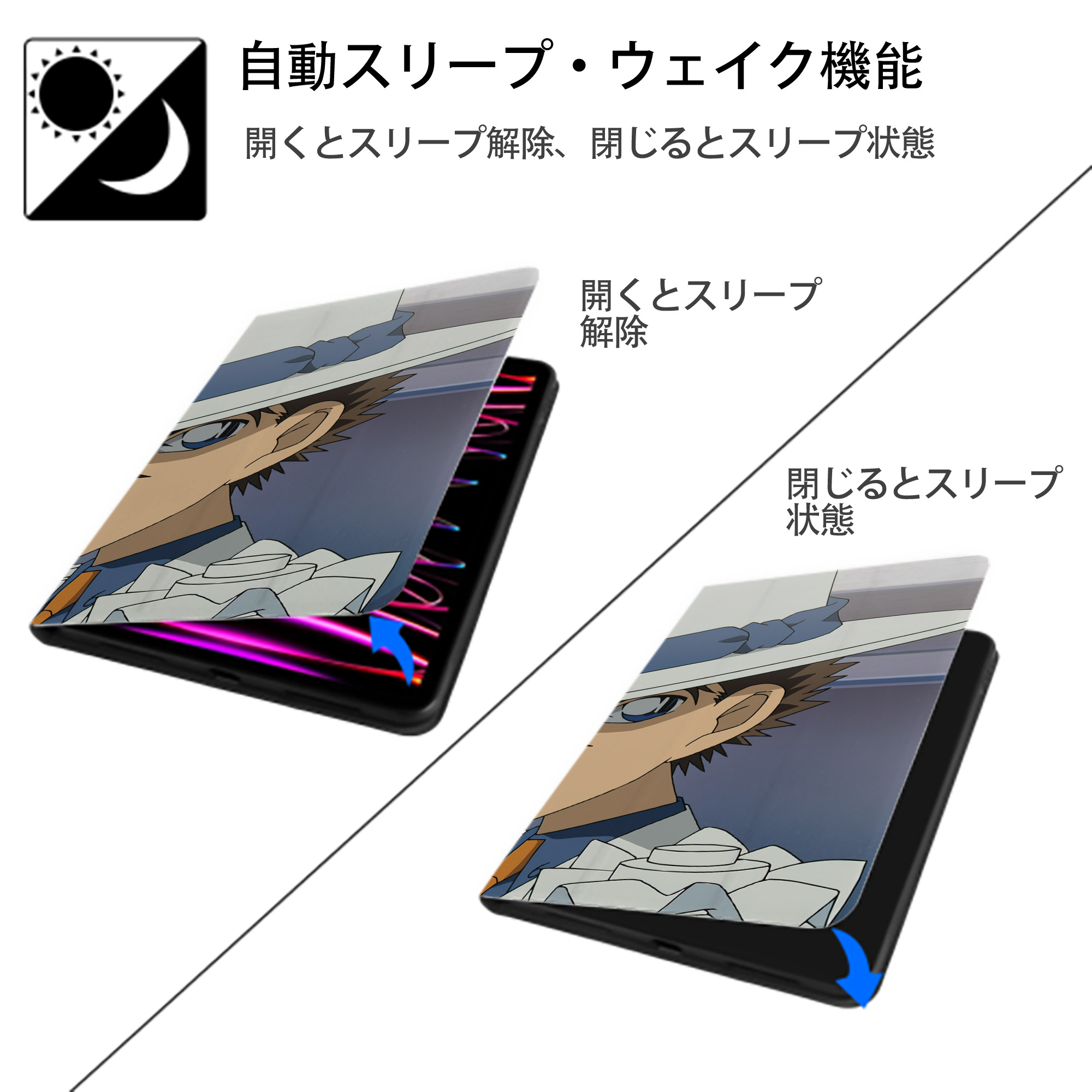 名探偵コナン Detective Conan IPad ケース ブック型 PUレザー TPU 耐衝撃 軽量 薄型 ペン収納なし 全面保護 IPad 各モデル対応