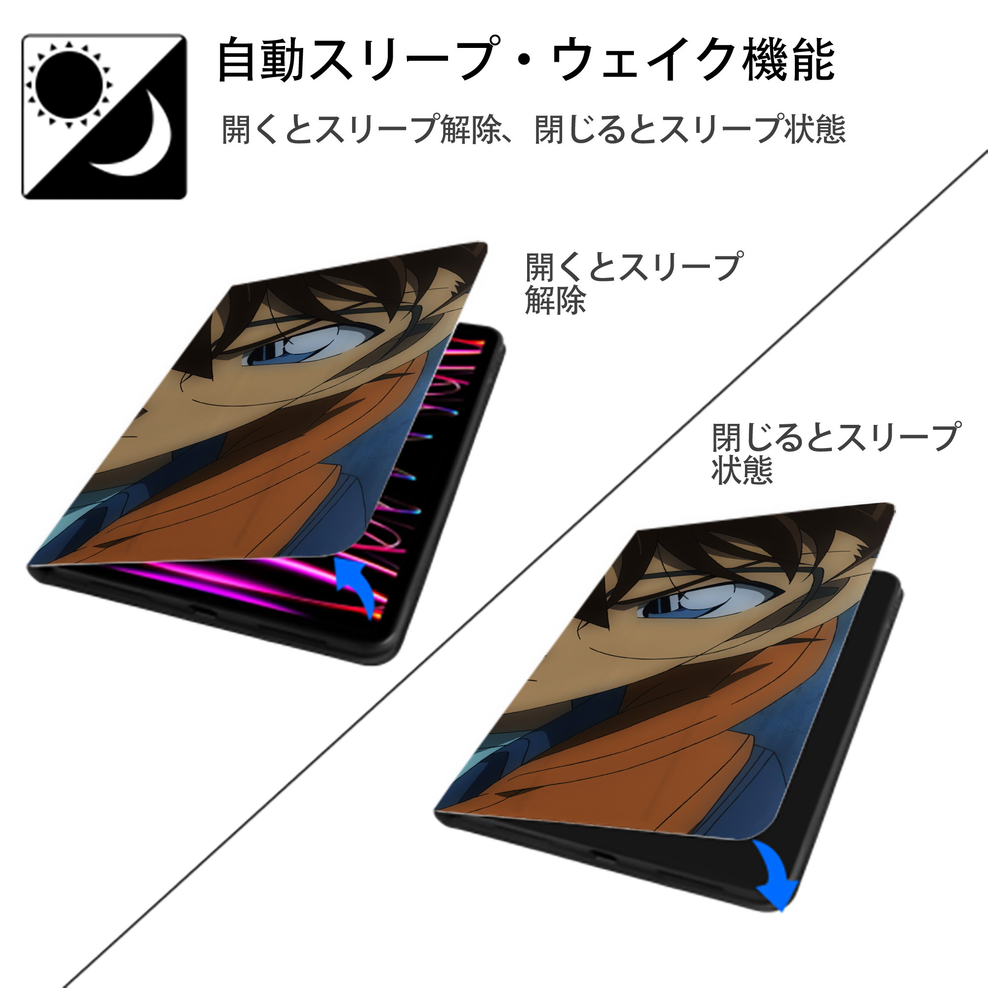 名探偵コナン Detective Conan IPad ケース ブック型 PUレザー TPU 耐衝撃 軽量 薄型 ペン収納なし 全面保護 IPad 各モデル対応