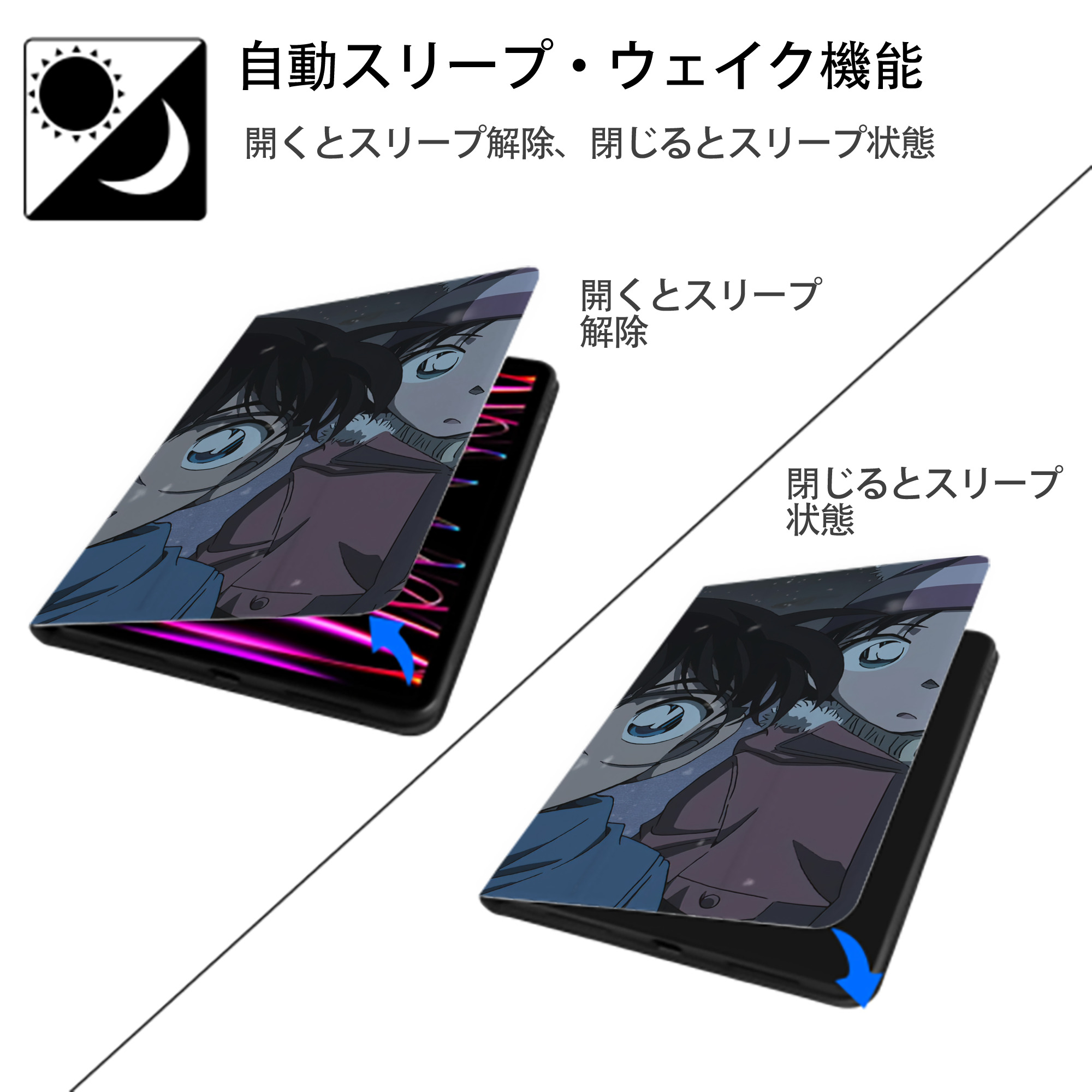 名探偵コナン Detective Conan IPad ケース ブック型 PUレザー TPU 耐衝撃 軽量 薄型 ペン収納なし 全面保護 IPad 各モデル対応