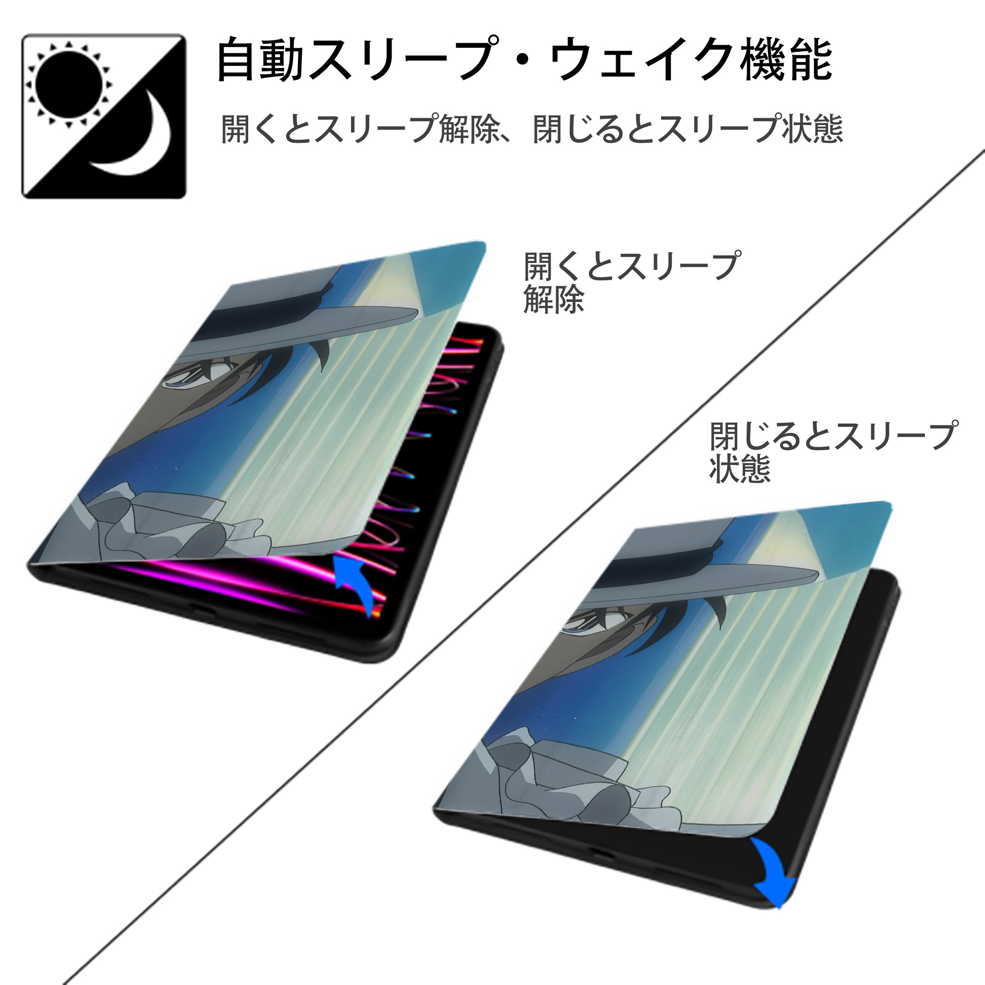 名探偵コナン Detective Conan IPad ケース ブック型 PUレザー TPU 耐衝撃 軽量 薄型 ペン収納なし 全面保護 IPad 各モデル対応