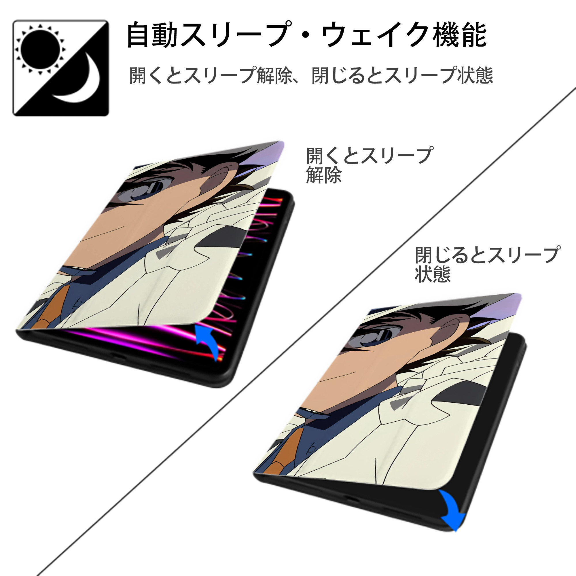 名探偵コナン Detective Conan IPad ケース ブック型 PUレザー TPU 耐衝撃 軽量 薄型 ペン収納なし 全面保護 IPad 各モデル対応