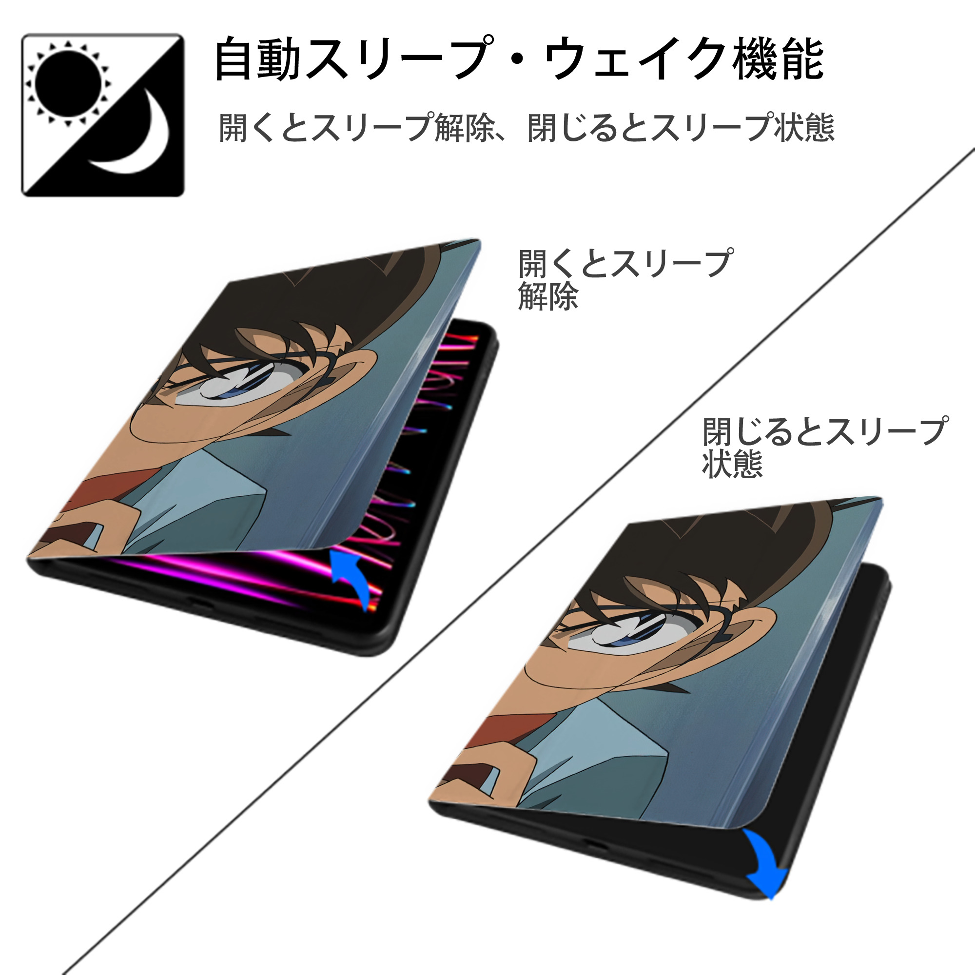 名探偵コナン Detective Conan IPad ケース ブック型 PUレザー TPU 耐衝撃 軽量 薄型 ペン収納なし 全面保護 IPad 各モデル対応