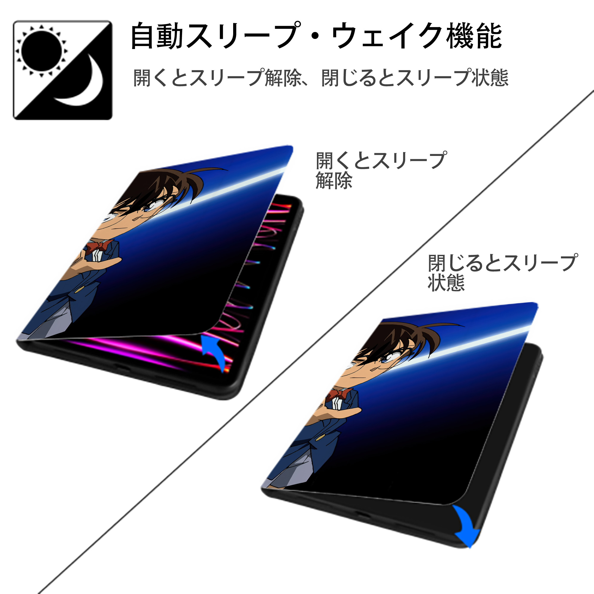 名探偵コナン Detective Conan IPad ケース ブック型 PUレザー TPU 耐衝撃 軽量 薄型 ペン収納なし 全面保護 IPad 各モデル対応