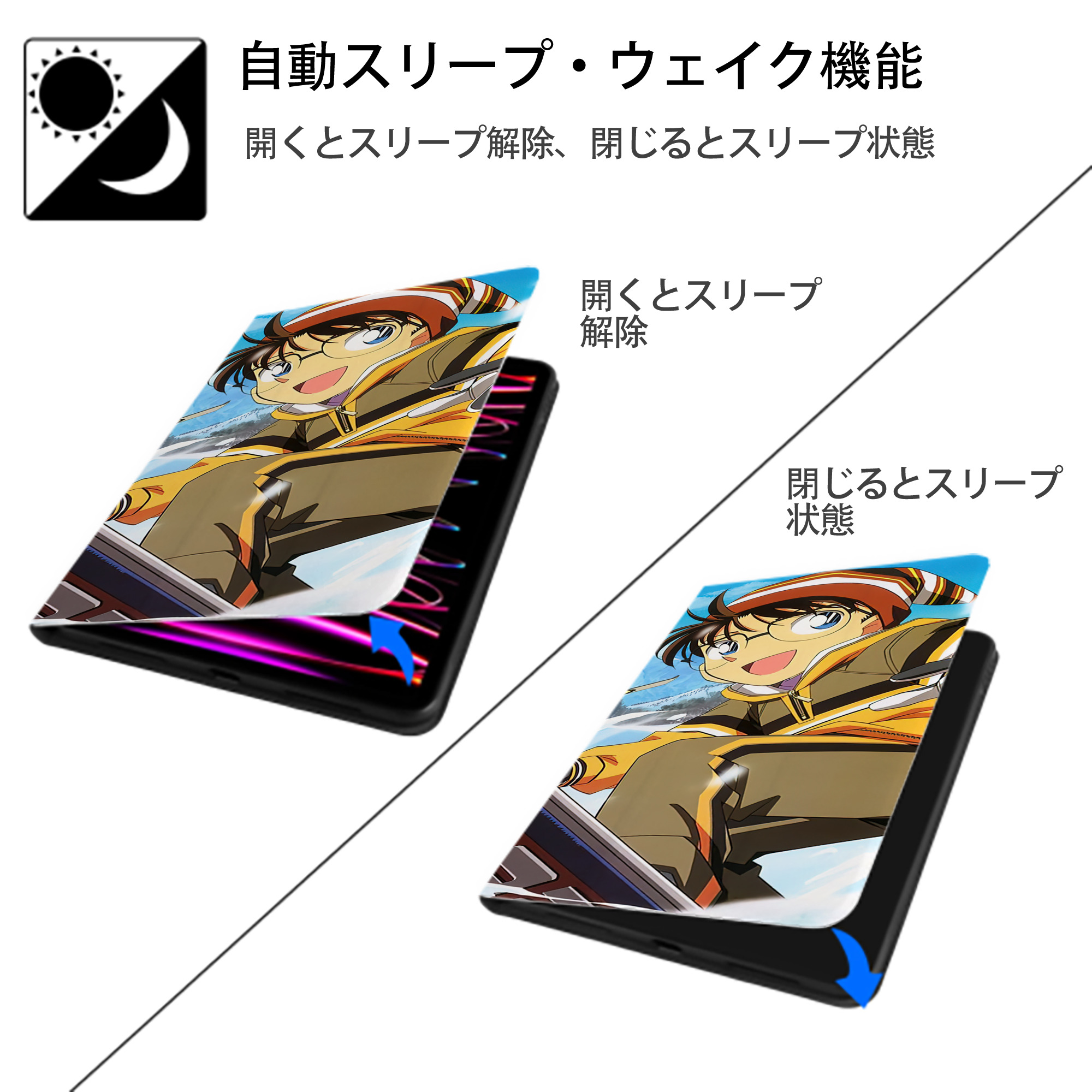名探偵コナン Detective Conan IPad ケース ブック型 PUレザー TPU 耐衝撃 軽量 薄型 ペン収納なし 全面保護 IPad 各モデル対応