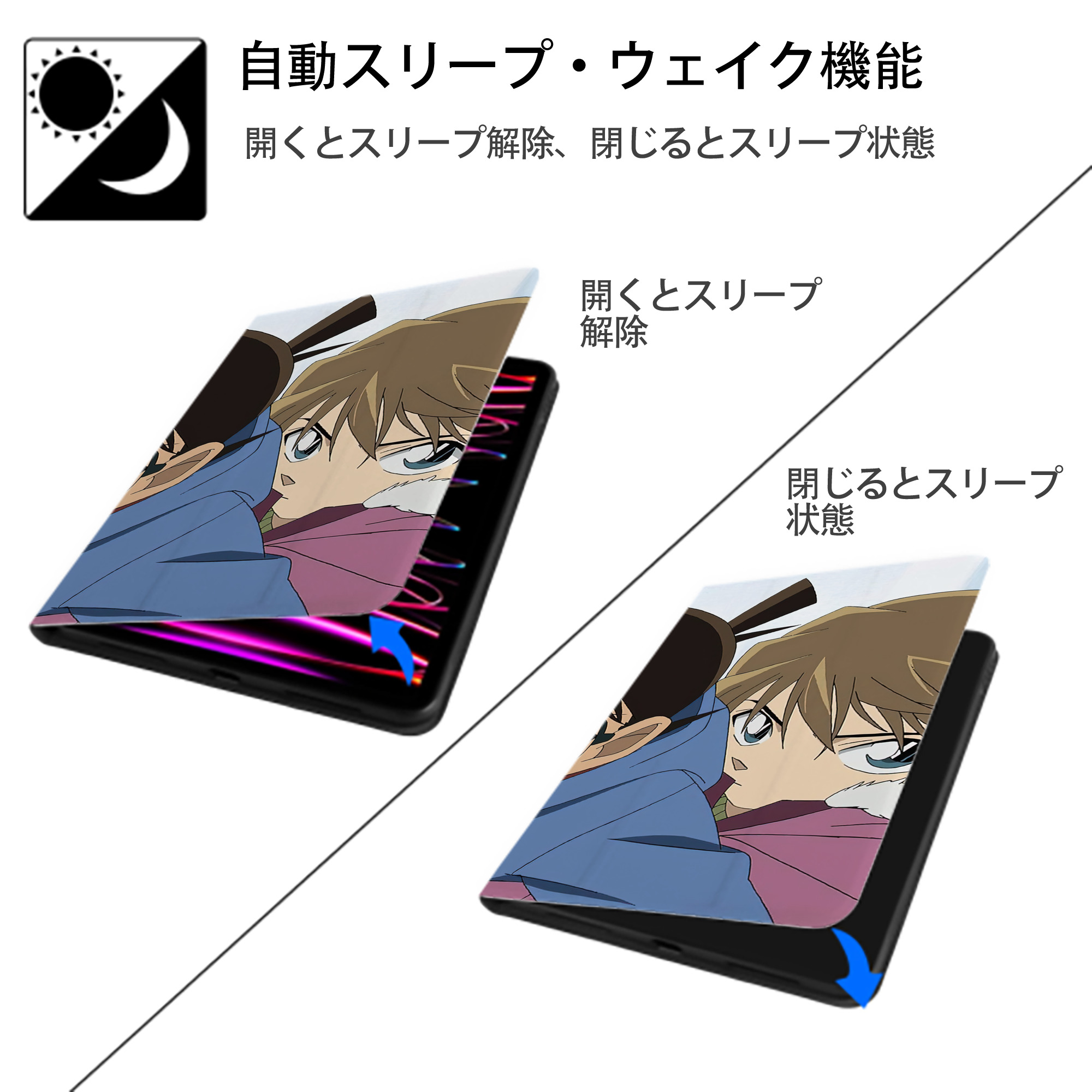 名探偵コナン Detective Conan IPad ケース ブック型 PUレザー TPU 耐衝撃 軽量 薄型 ペン収納なし 全面保護 IPad 各モデル対応