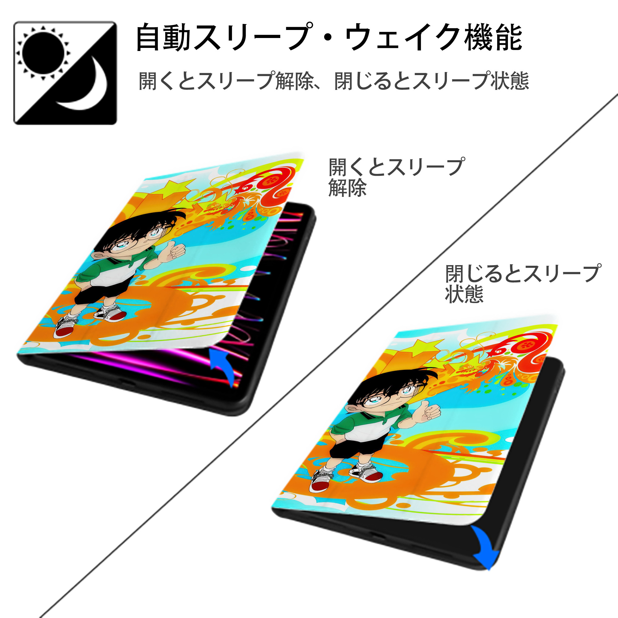 名探偵コナン Detective Conan IPad ケース ブック型 PUレザー TPU 耐衝撃 軽量 薄型 ペン収納なし 全面保護 IPad 各モデル対応
