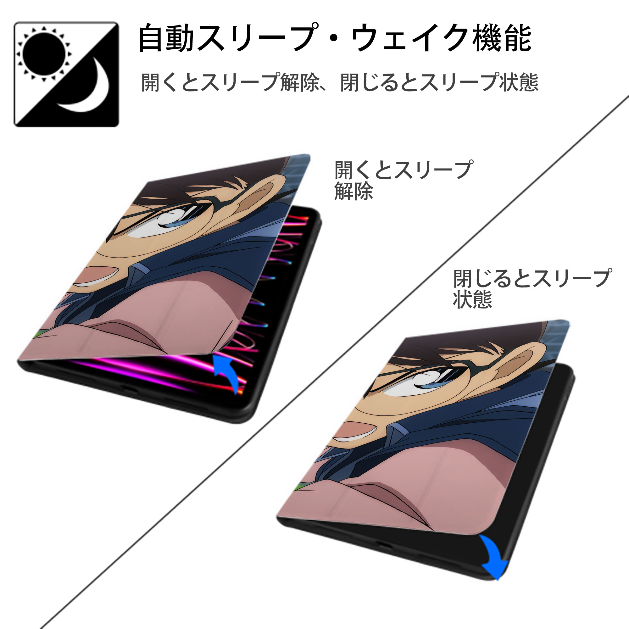 名探偵コナン Detective Conan IPad ケース ブック型 PUレザー TPU 耐衝撃 軽量 薄型 ペン収納なし 全面保護 IPad 各モデル対応
