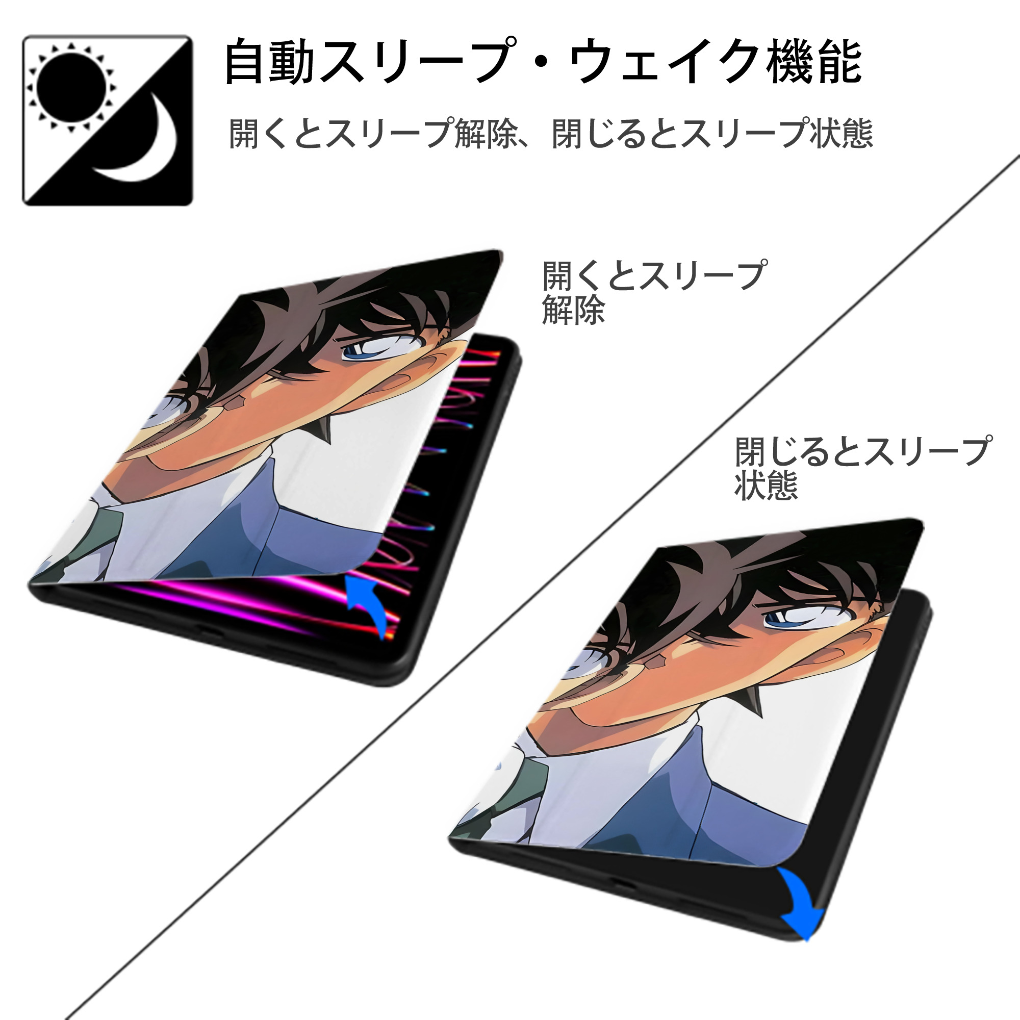 名探偵コナン Detective Conan IPad ケース ブック型 PUレザー TPU 耐衝撃 軽量 薄型 ペン収納なし 全面保護 IPad 各モデル対応