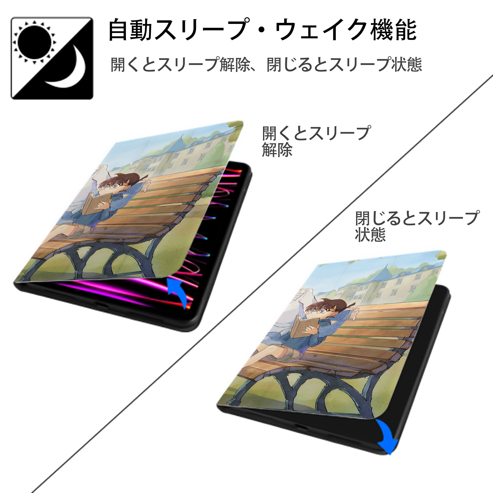 名探偵コナン Detective Conan IPad ケース ブック型 PUレザー TPU 耐衝撃 軽量 薄型 ペン収納なし 全面保護 IPad 各モデル対応