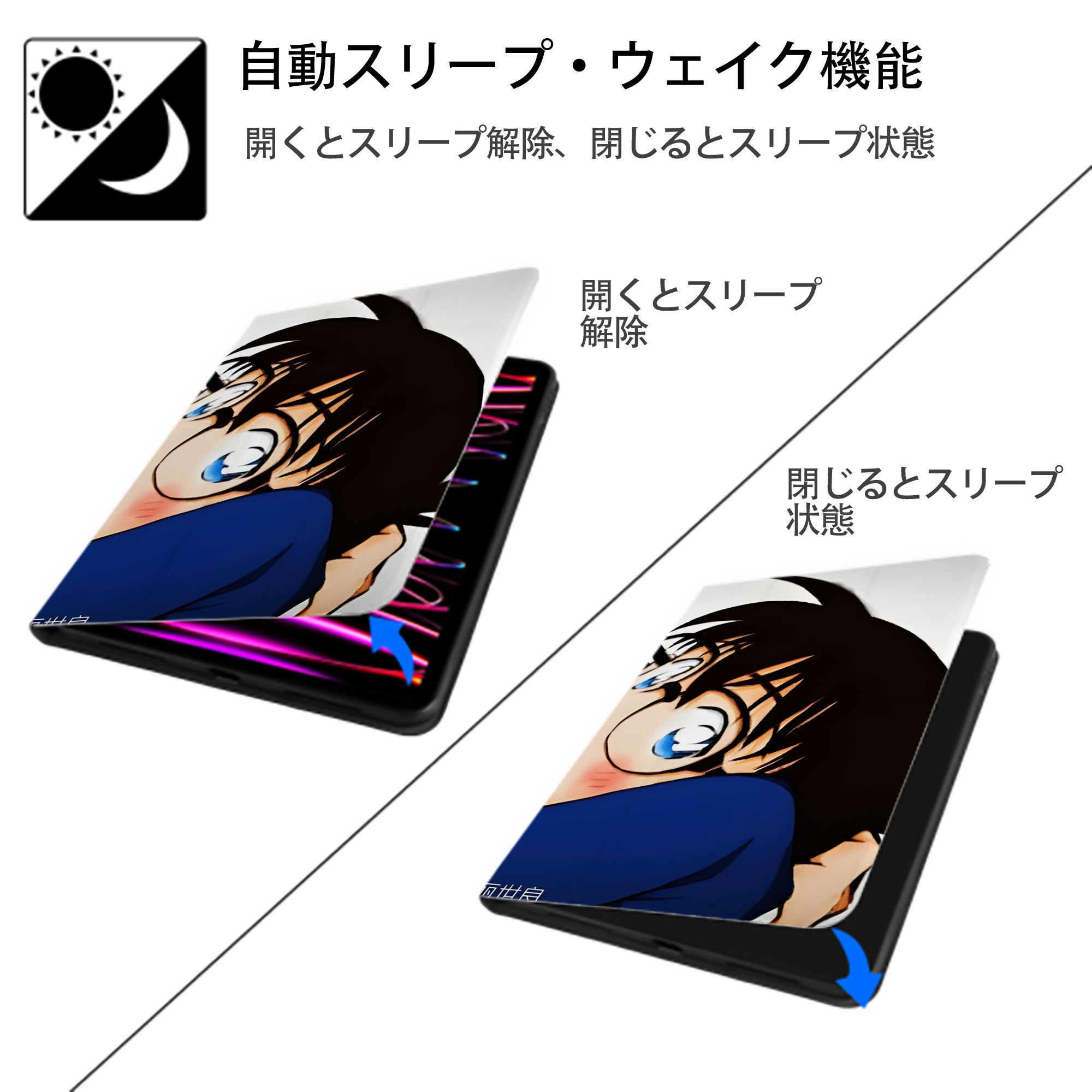 名探偵コナン Detective Conan IPad ケース ブック型 PUレザー TPU 耐衝撃 軽量 薄型 ペン収納なし 全面保護 IPad 各モデル対応