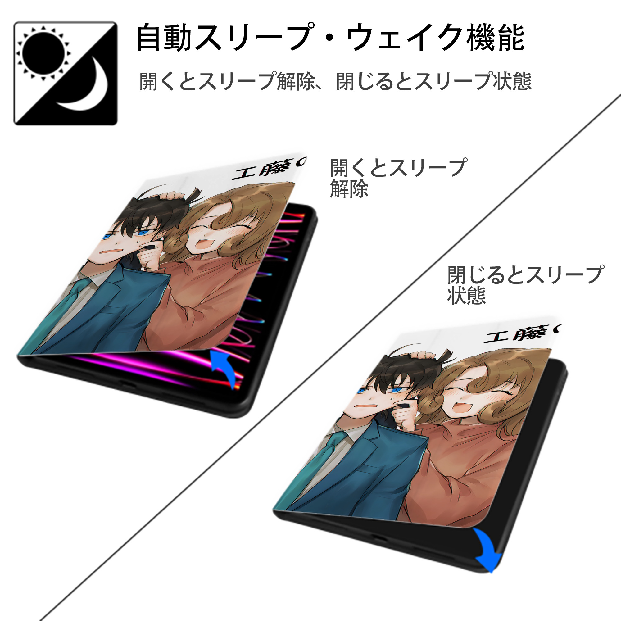 名探偵コナン Detective Conan IPad ケース ブック型 PUレザー TPU 耐衝撃 軽量 薄型 ペン収納なし 全面保護 IPad 各モデル対応
