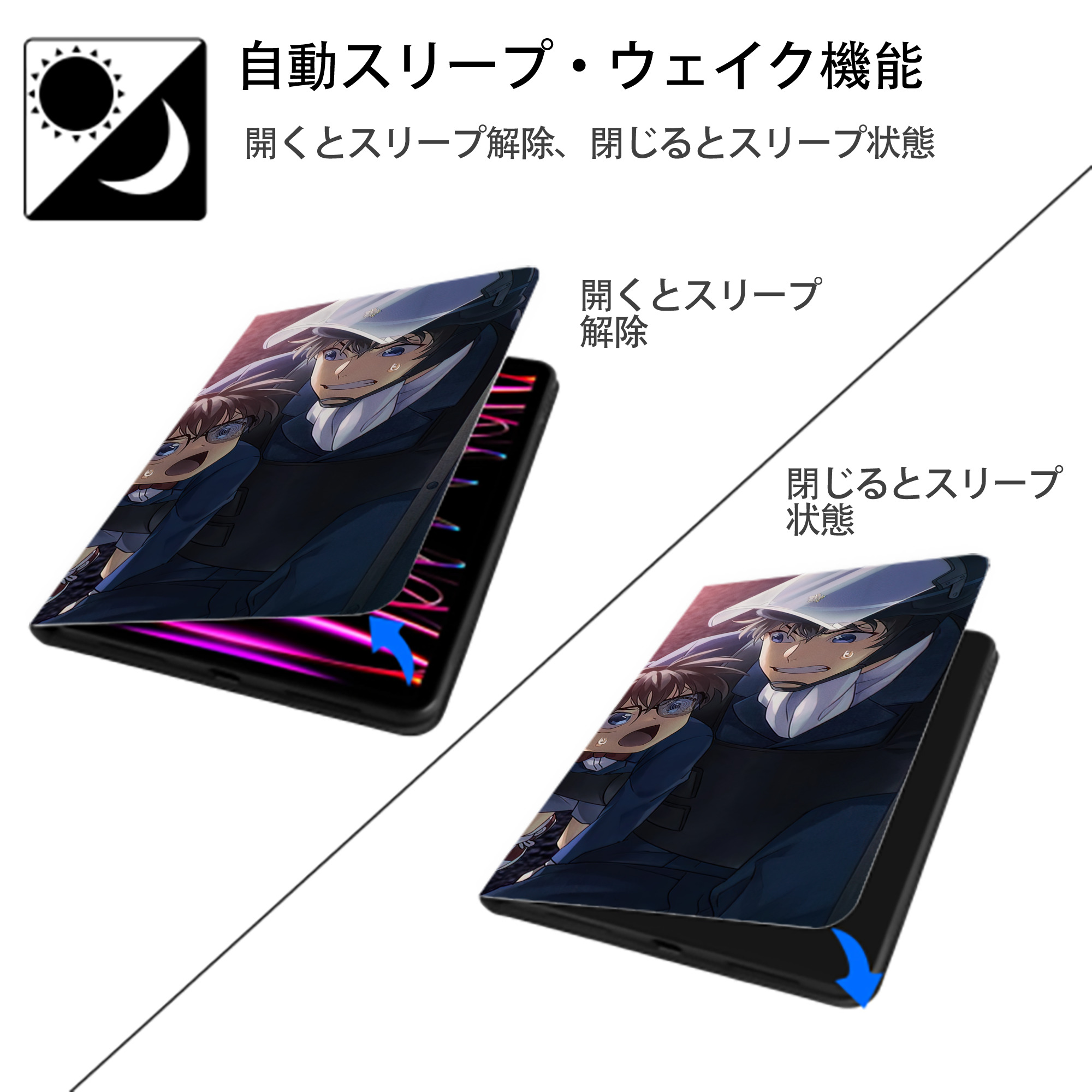 名探偵コナン Detective Conan IPad ケース ブック型 PUレザー TPU 耐衝撃 軽量 薄型 ペン収納なし 全面保護 IPad 各モデル対応