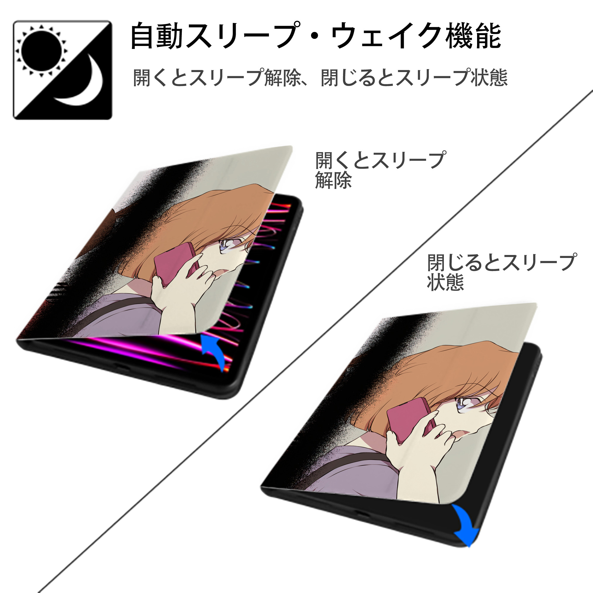 名探偵コナン Detective Conan IPad ケース ブック型 PUレザー TPU 耐衝撃 軽量 薄型 ペン収納なし 全面保護 IPad 各モデル対応