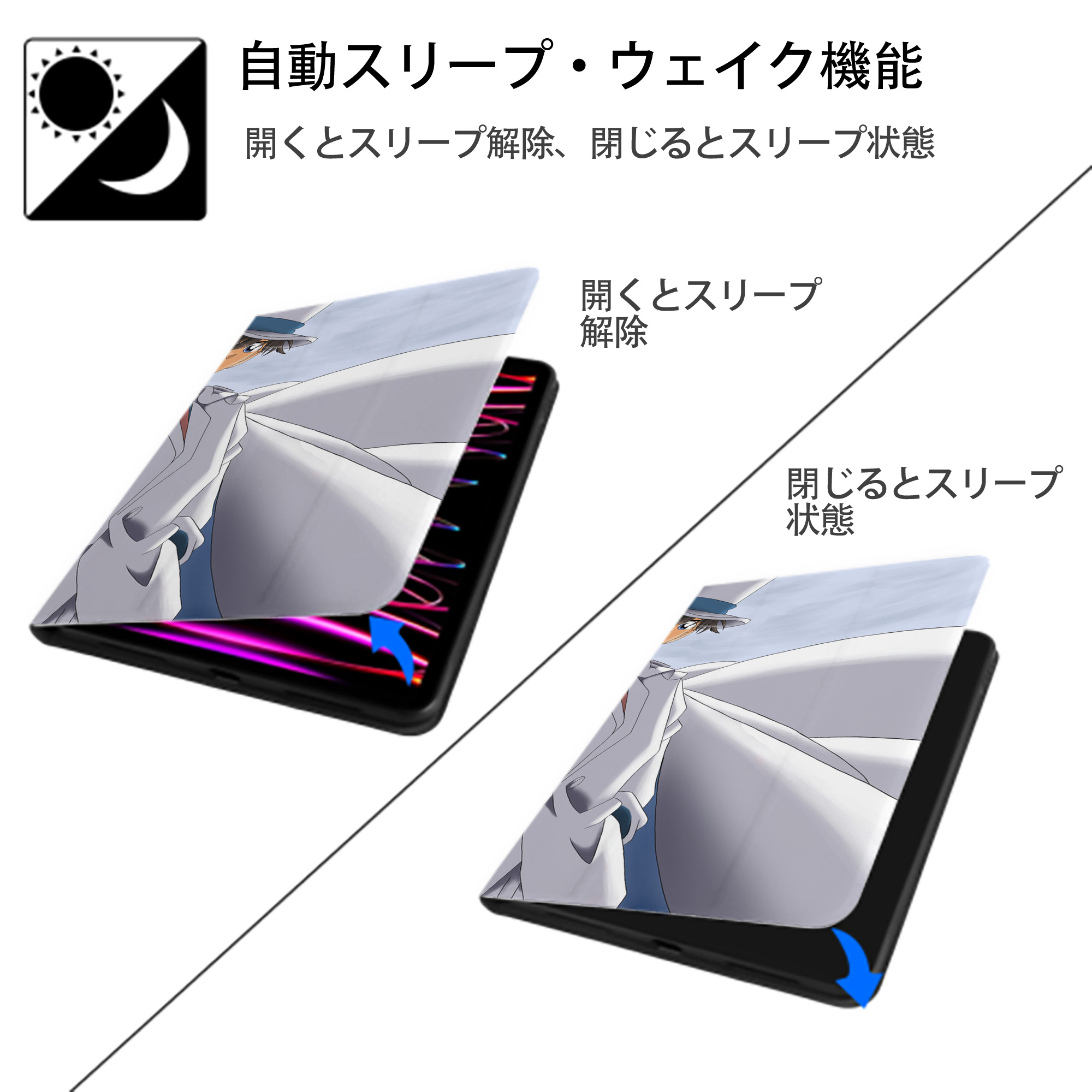名探偵コナン Detective Conan IPad ケース ブック型 PUレザー TPU 耐衝撃 軽量 薄型 ペン収納なし 全面保護 IPad 各モデル対応