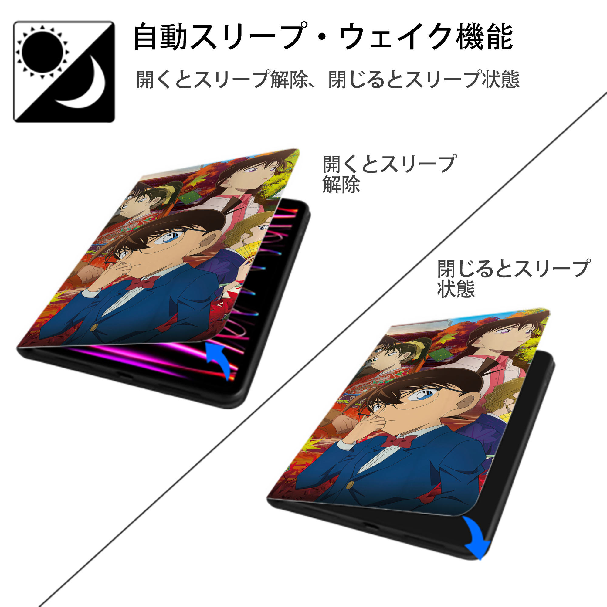 名探偵コナン Detective Conan IPad ケース ブック型 PUレザー TPU 耐衝撃 軽量 薄型 ペン収納なし 全面保護 IPad 各モデル対応