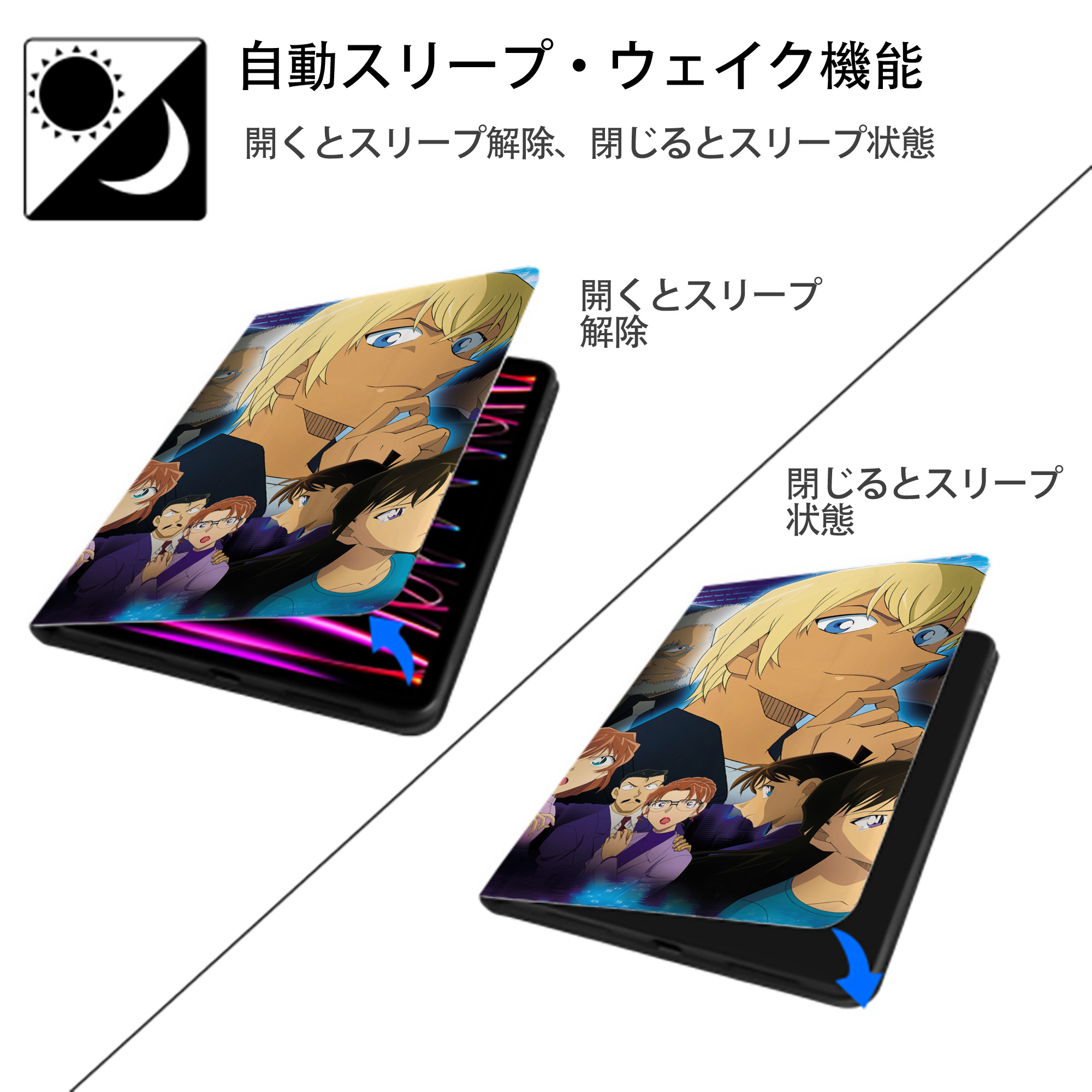 名探偵コナン Detective Conan IPad ケース ブック型 PUレザー TPU 耐衝撃 軽量 薄型 ペン収納なし 全面保護 IPad 各モデル対応