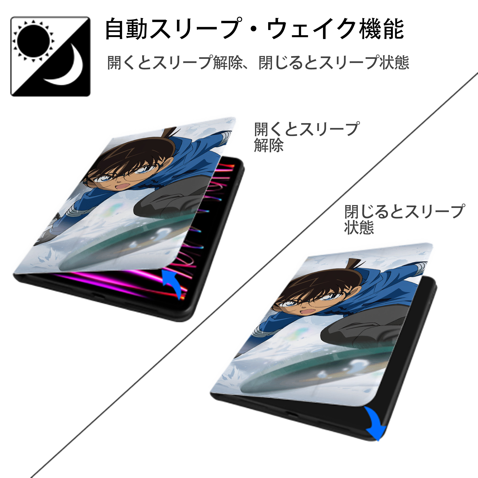 名探偵コナン Detective Conan IPadケース ペンホルダー付き ブックスタイルデザイン