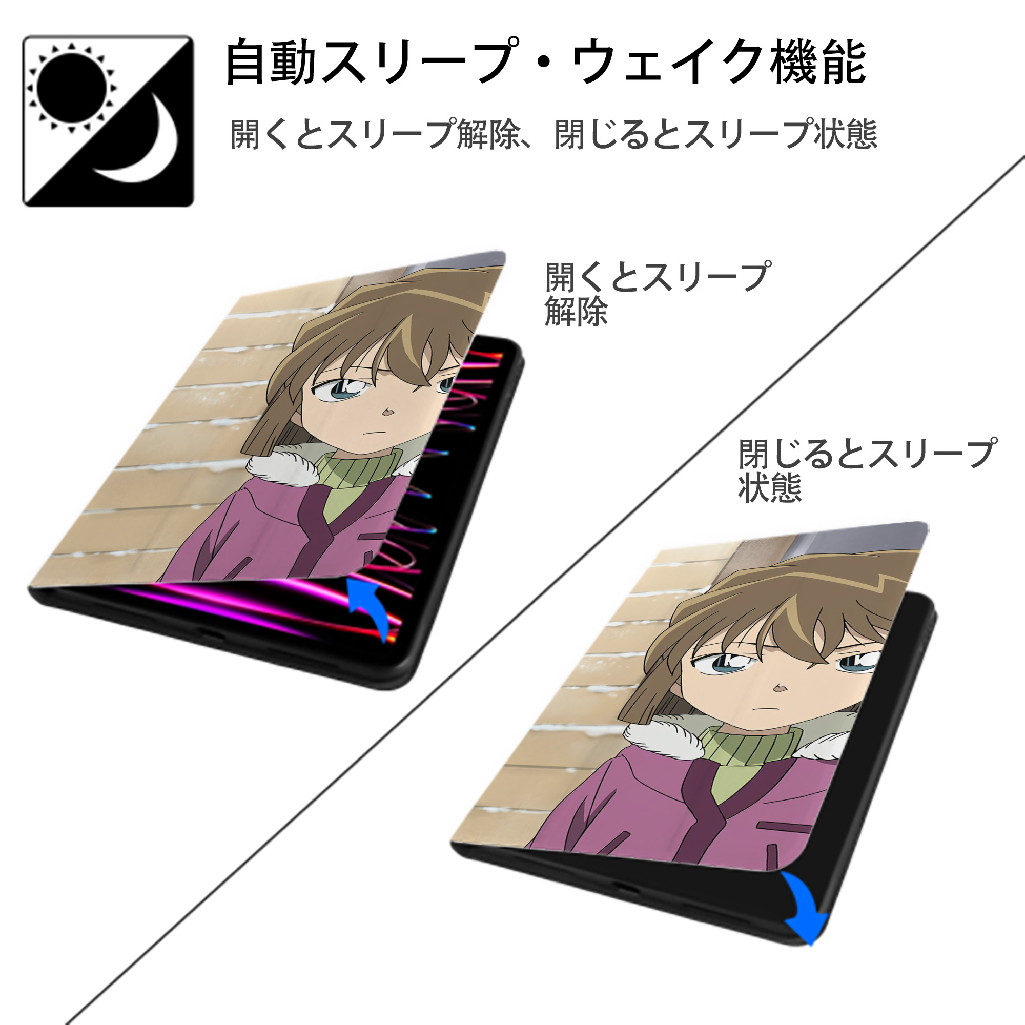 名探偵コナン Detective Conan IPadケース ペンホルダー付き ブックスタイルデザイン