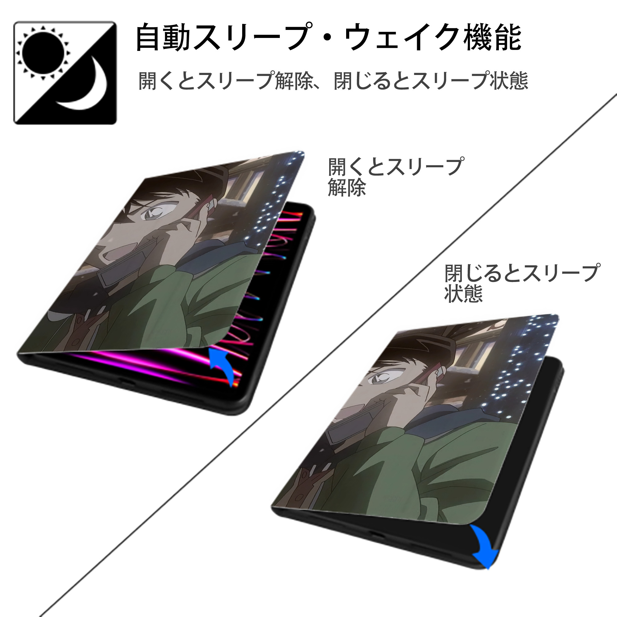 名探偵コナン Detective Conan IPadケース ペンホルダー付き ブックスタイルデザイン