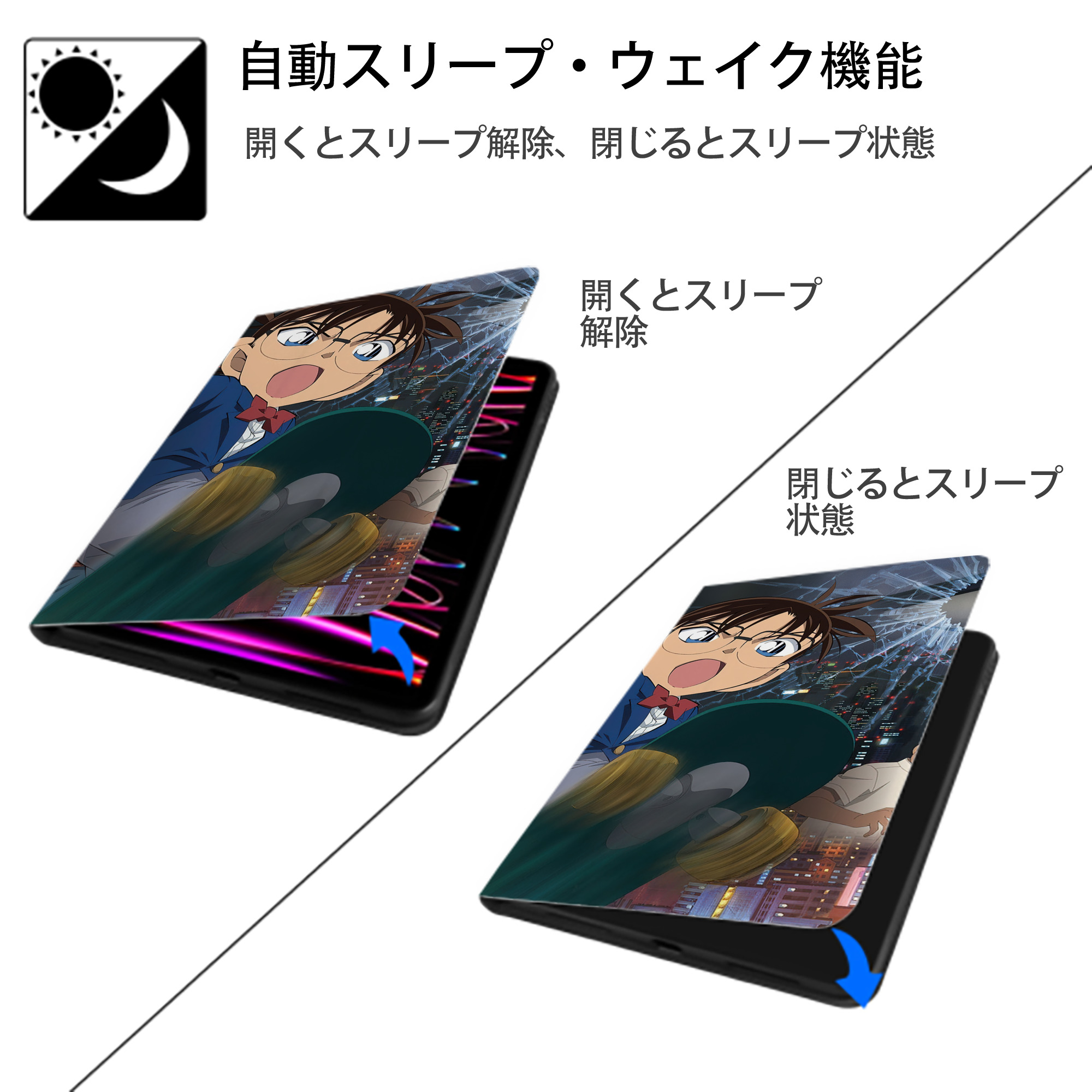 名探偵コナン Detective Conan IPadケース ペンホルダー付き ブックスタイルデザイン