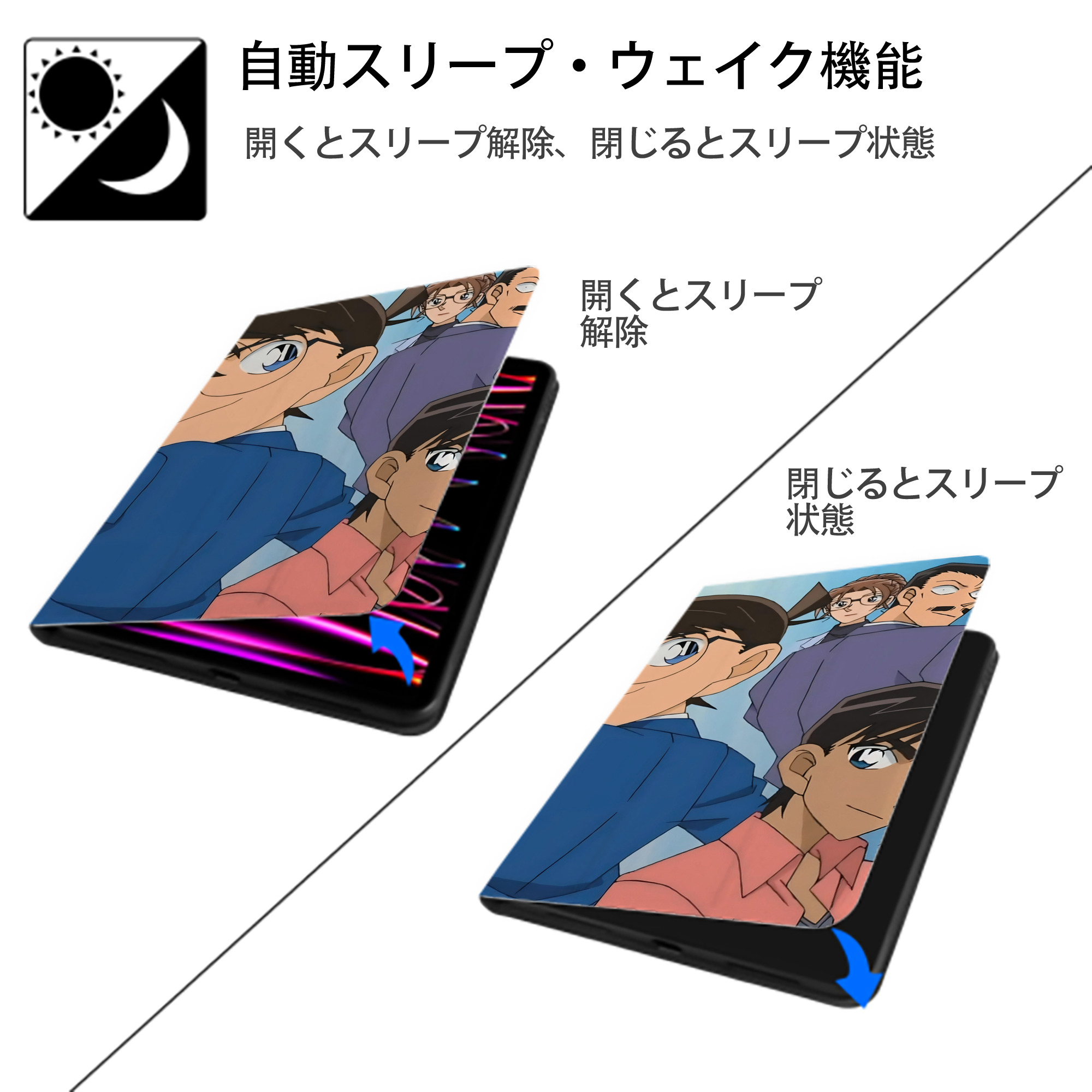 名探偵コナン Detective Conan IPadケース ペンホルダー付き ブックスタイルデザイン
