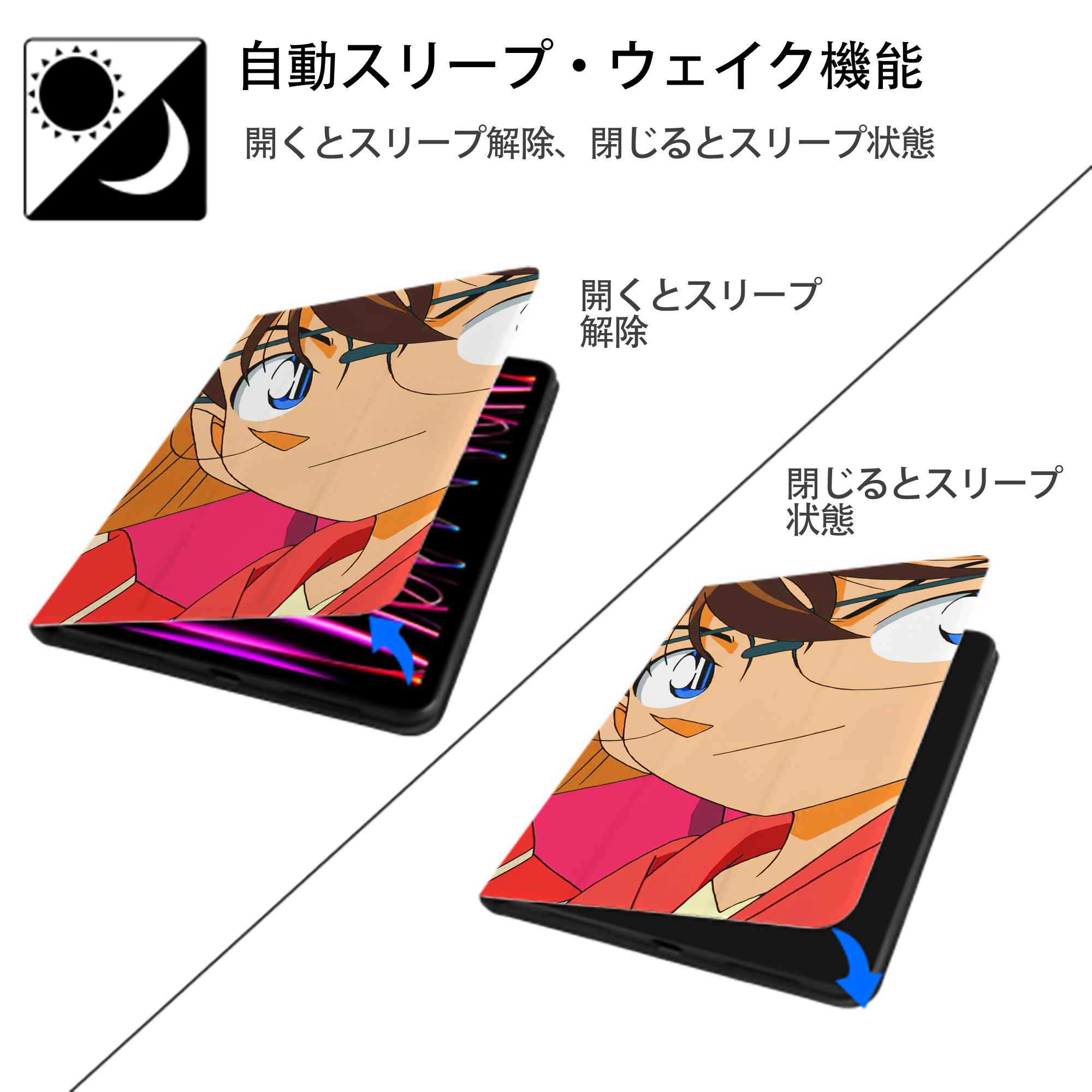 名探偵コナン Detective Conan IPadケース ペンホルダー付き ブックスタイルデザイン