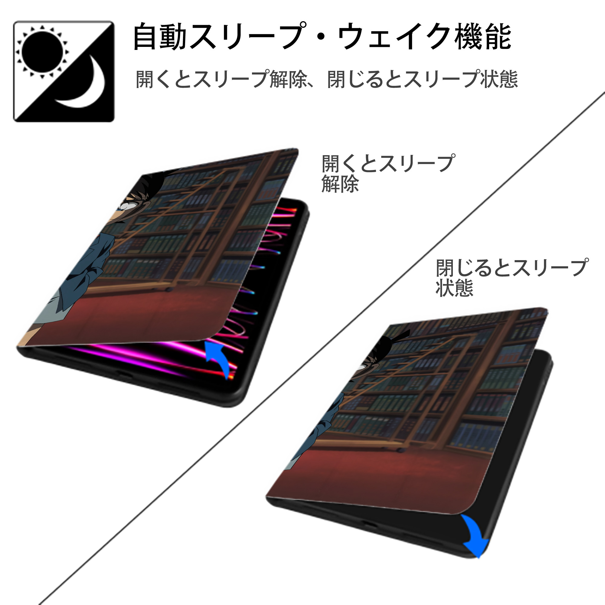 名探偵コナン Detective Conan IPadケース ペンホルダー付き ブックスタイルデザイン