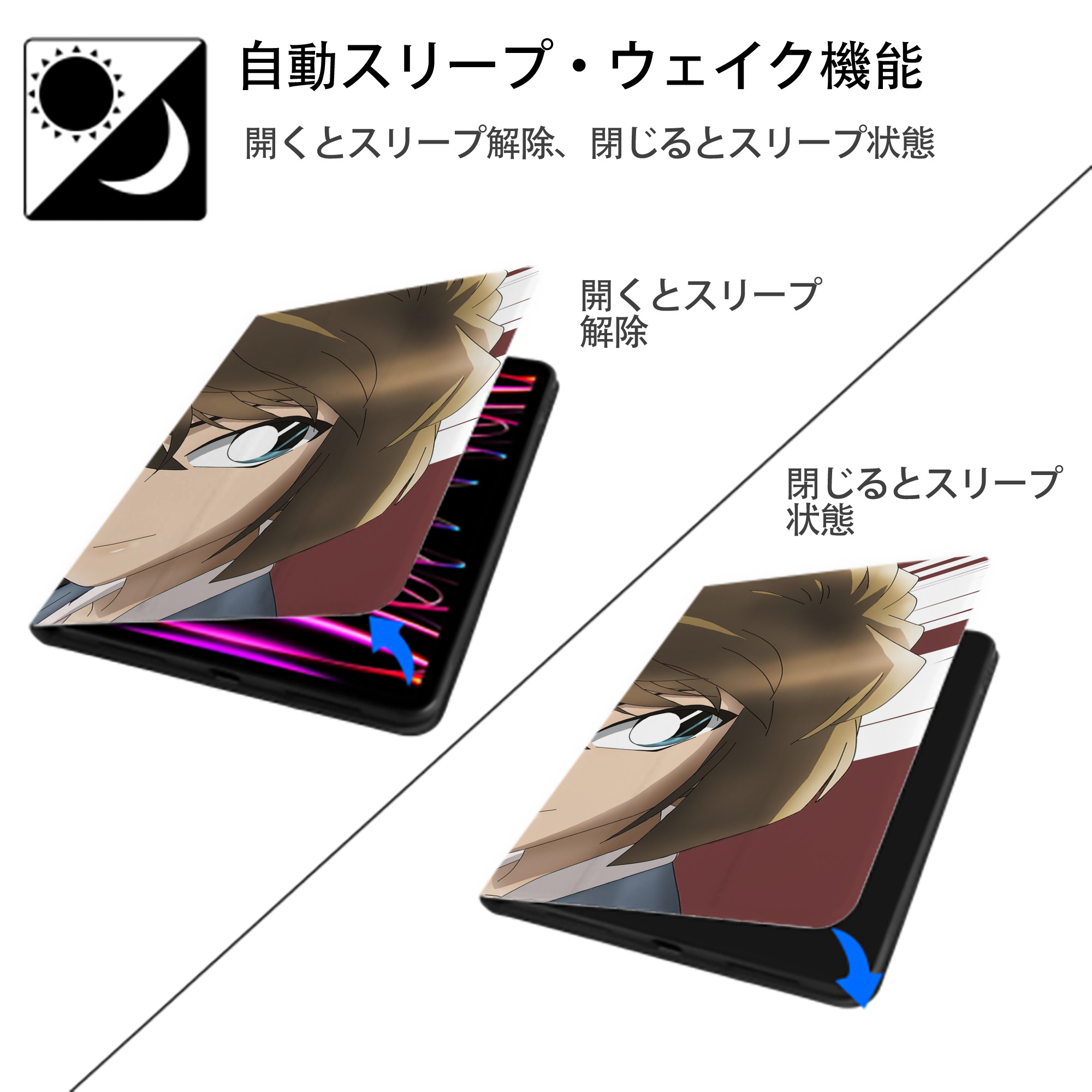 名探偵コナン Detective Conan IPadケース ペンホルダー付き ブックスタイルデザイン