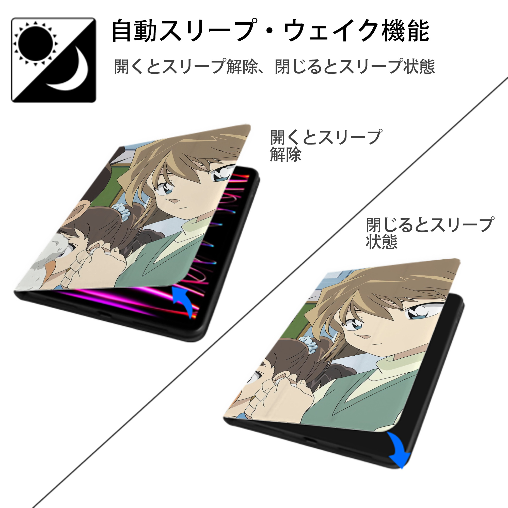 名探偵コナン Detective Conan IPadケース ペンホルダー付き ブックスタイルデザイン
