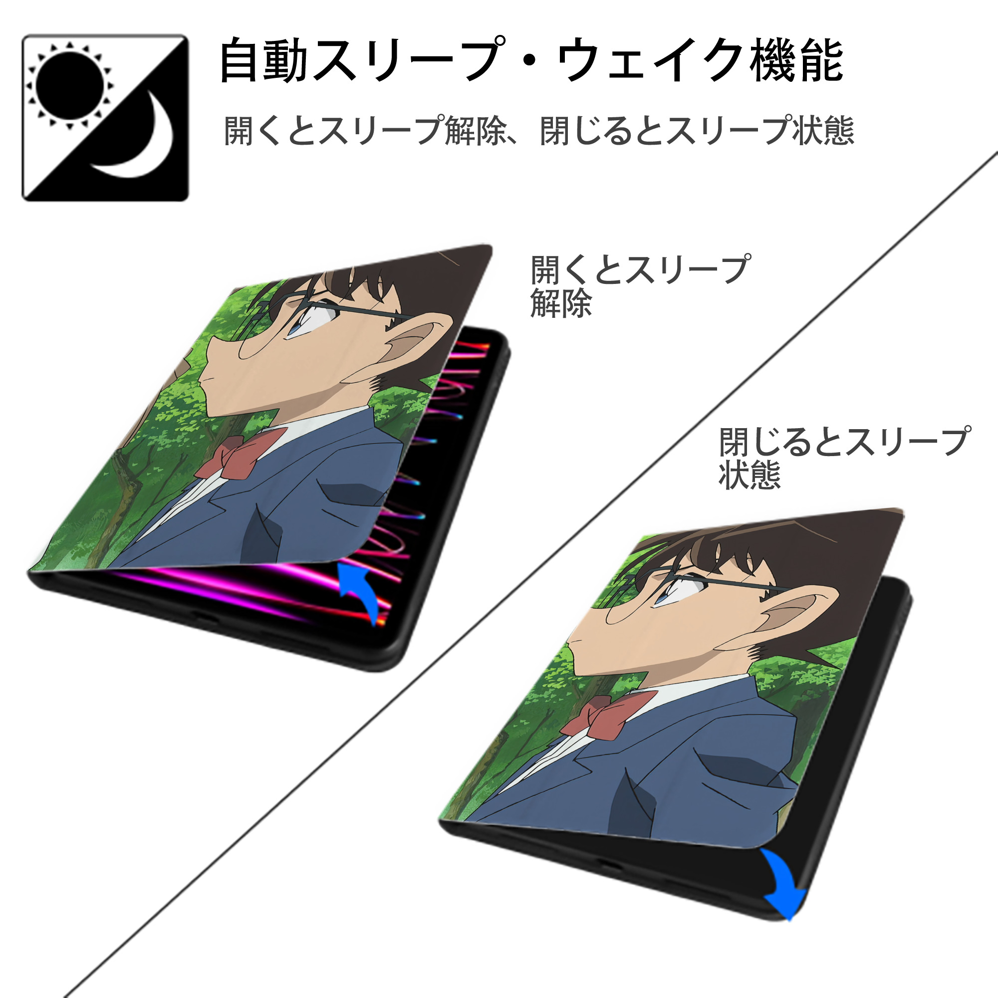名探偵コナン Detective Conan IPadケース ペンホルダー付き ブックスタイルデザイン