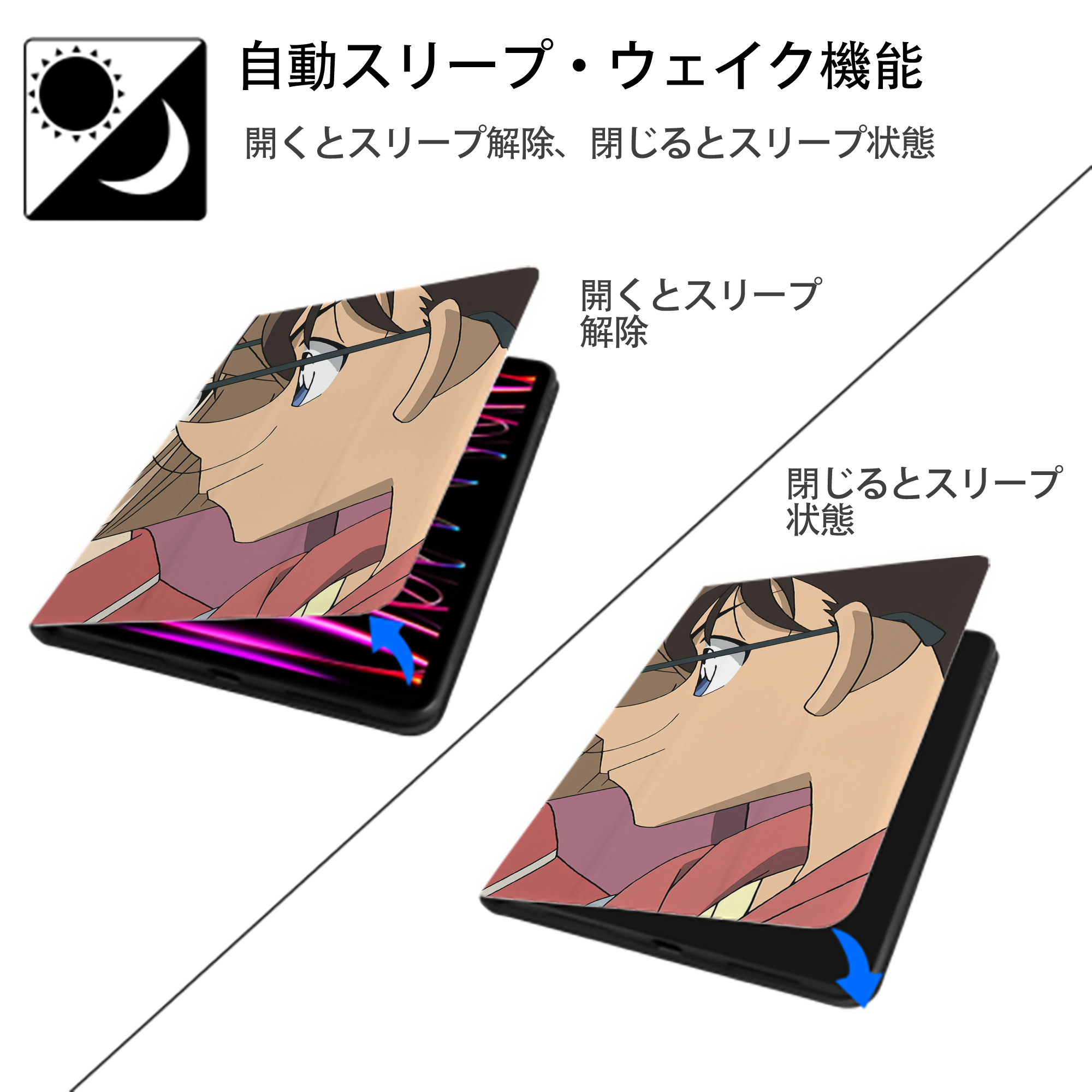 名探偵コナン Detective Conan IPadケース ペンホルダー付き ブックスタイルデザイン