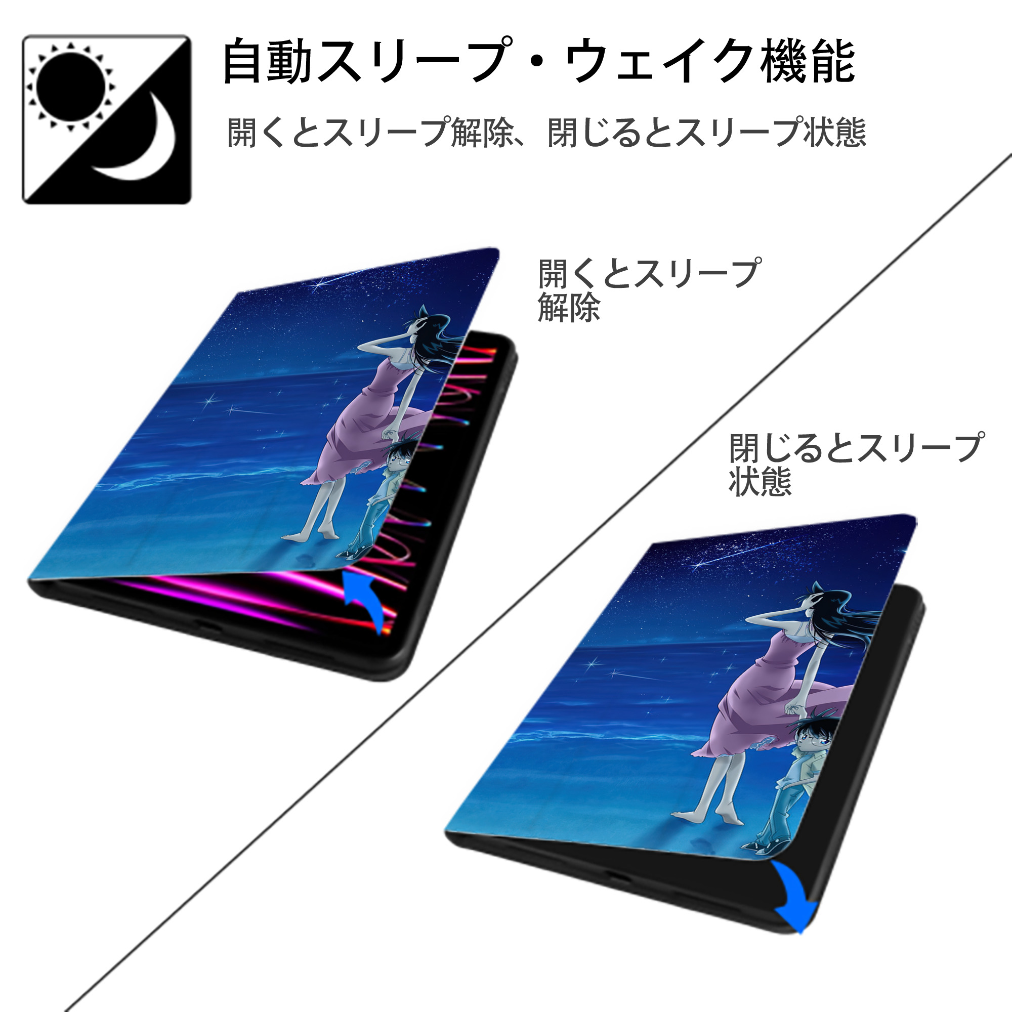 名探偵コナン Detective Conan IPadケース ペンホルダー付き ブックスタイルデザイン