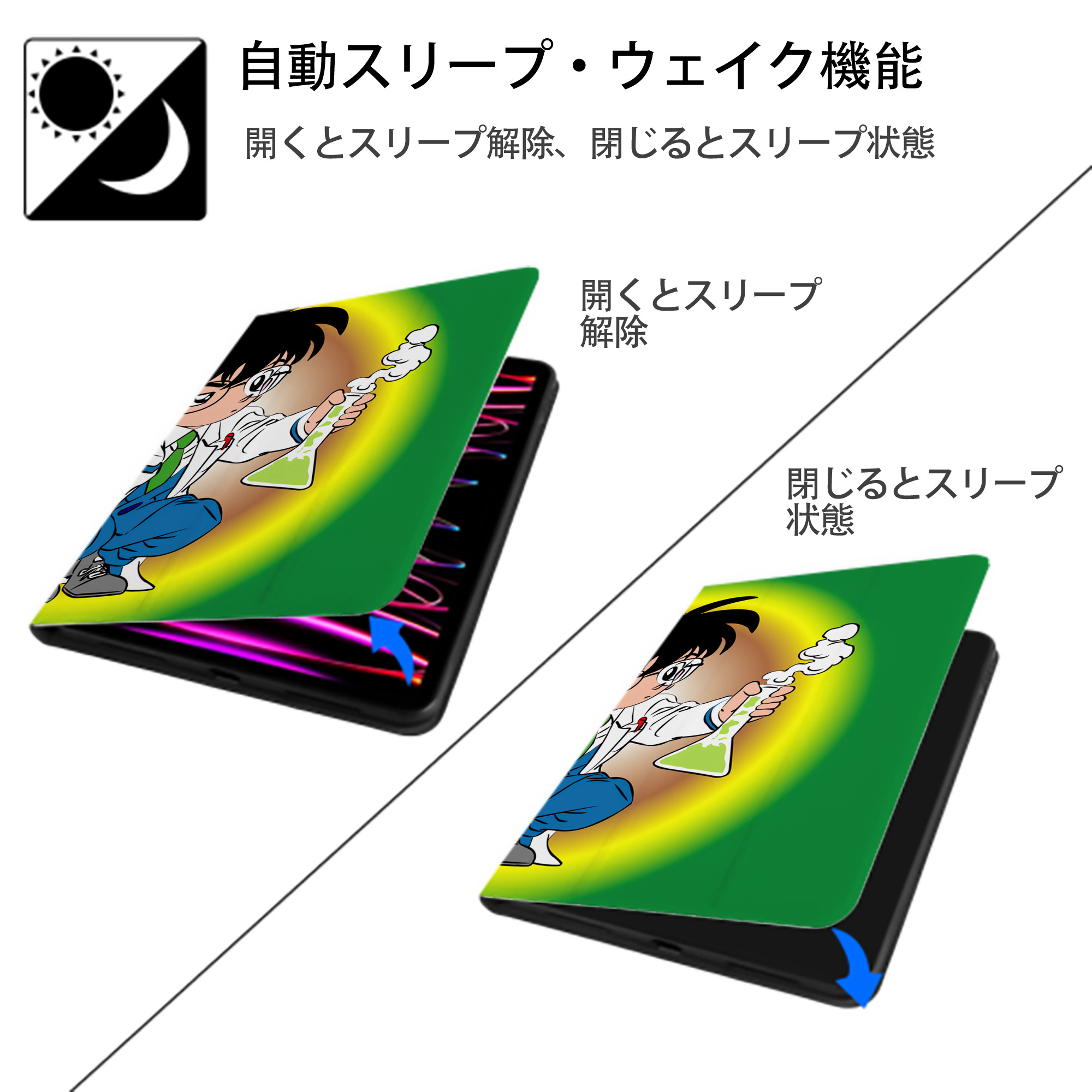 名探偵コナン Detective Conan IPadケース ペンホルダー付き ブックスタイルデザイン