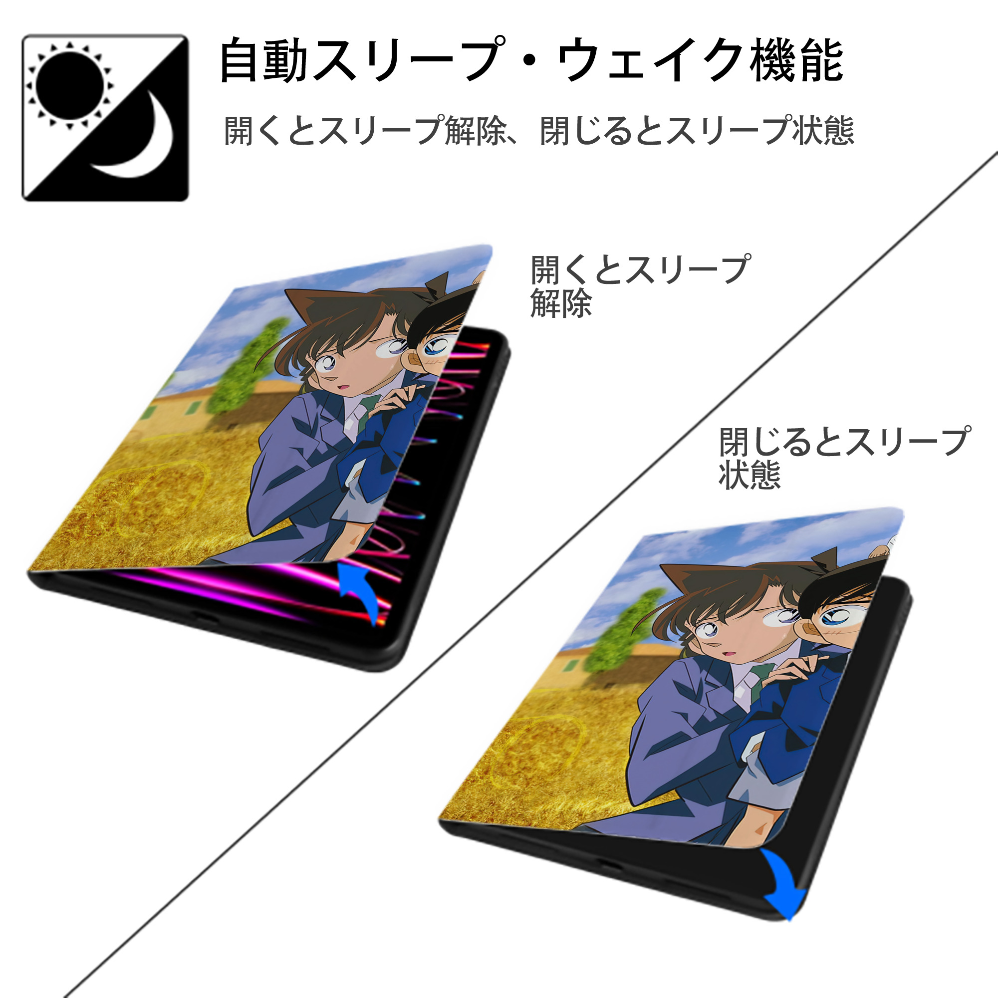 名探偵コナン Detective Conan IPadケース ペンホルダー付き ブックスタイルデザイン
