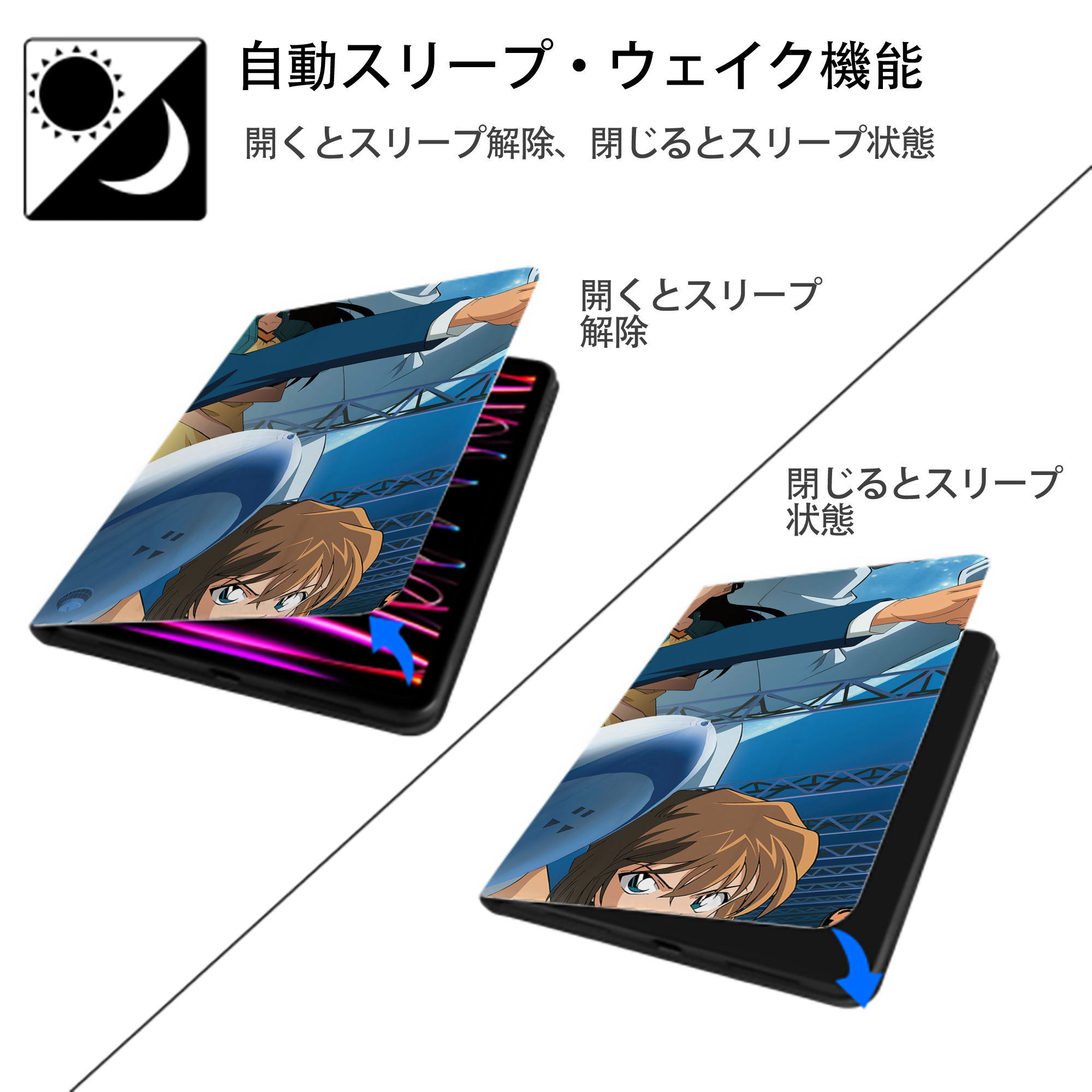 名探偵コナン Detective Conan IPadケース ペンホルダー付き ブックスタイルデザイン
