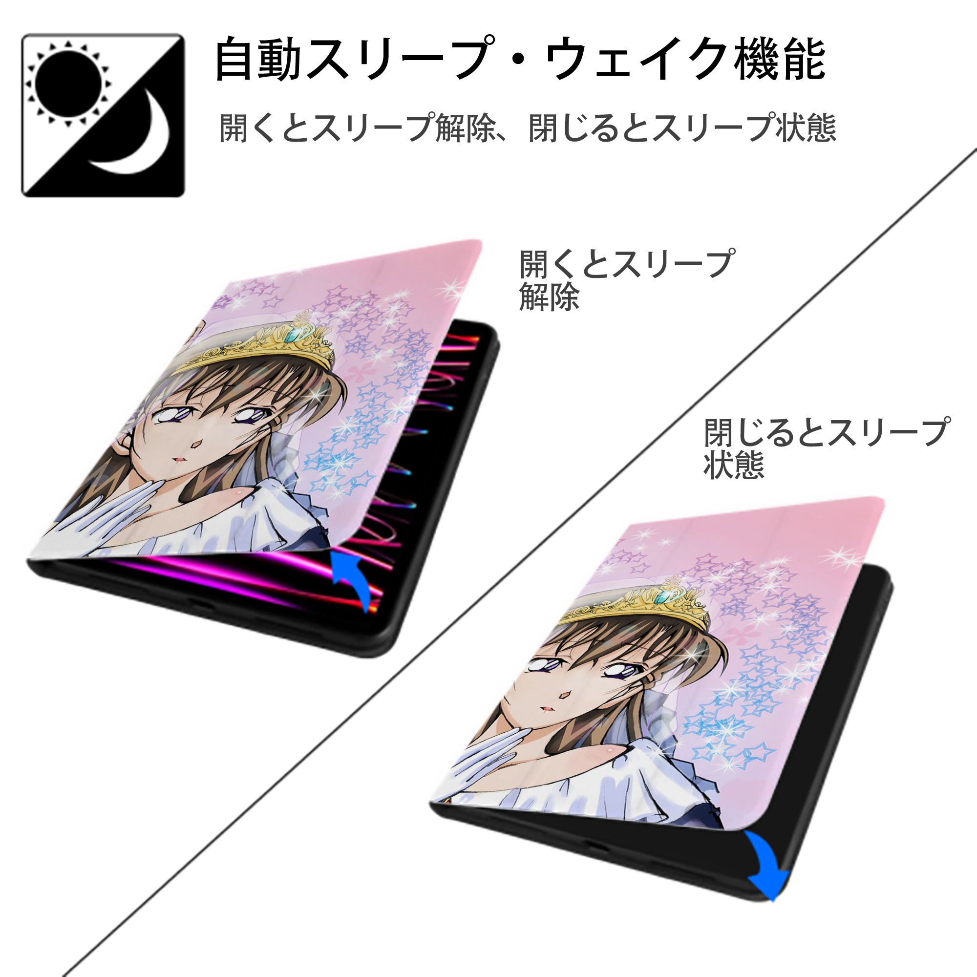 名探偵コナン Detective Conan IPadケース ペンホルダー付き ブックスタイルデザイン