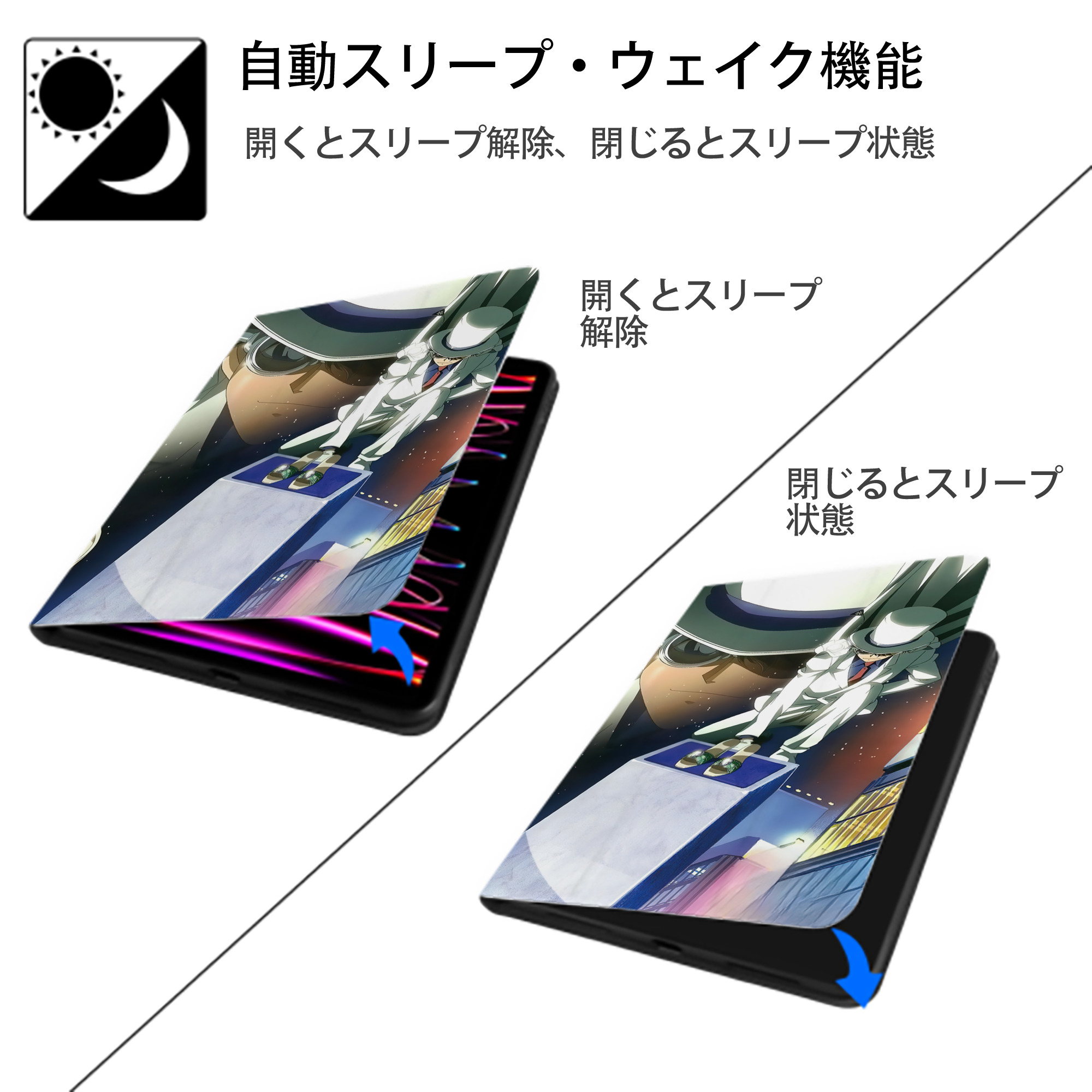 名探偵コナン Detective Conan IPadケース ペンホルダー付き ブックスタイルデザイン