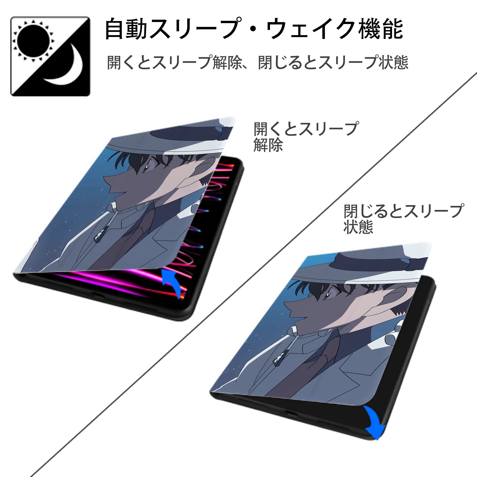 名探偵コナン Detective Conan IPadケース ペンホルダー付き ブックスタイルデザイン